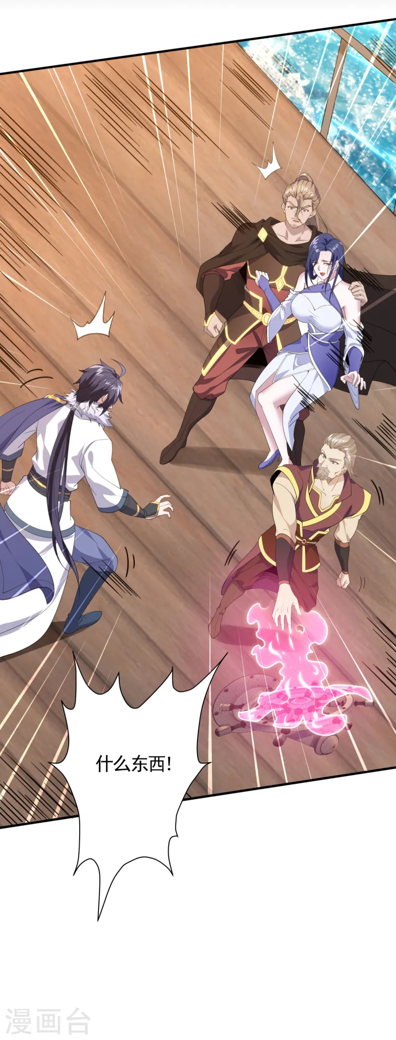 第105话 扬帆起航，巨鲨拦路-第111话