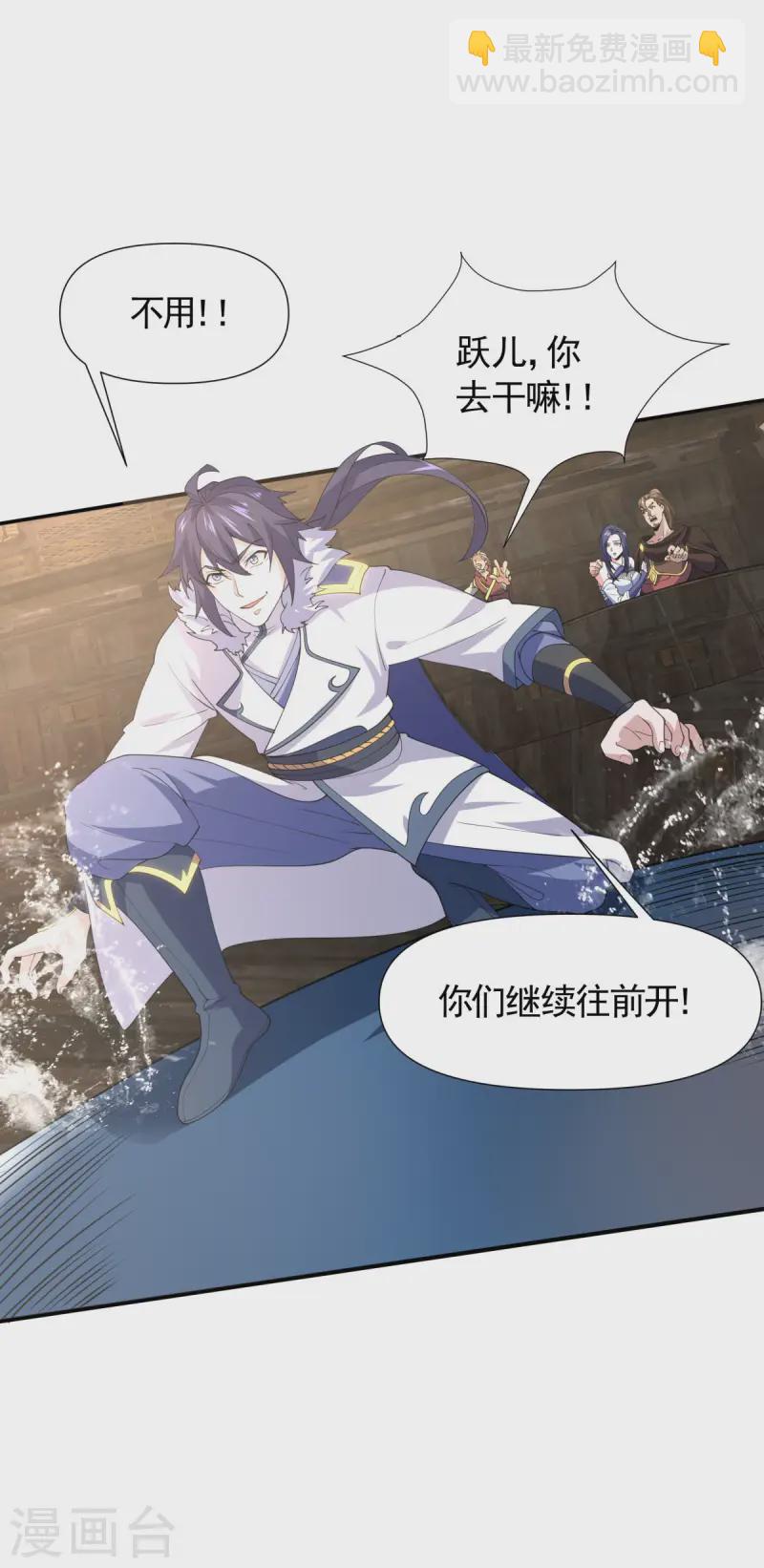 第105话 扬帆起航，巨鲨拦路-第111话