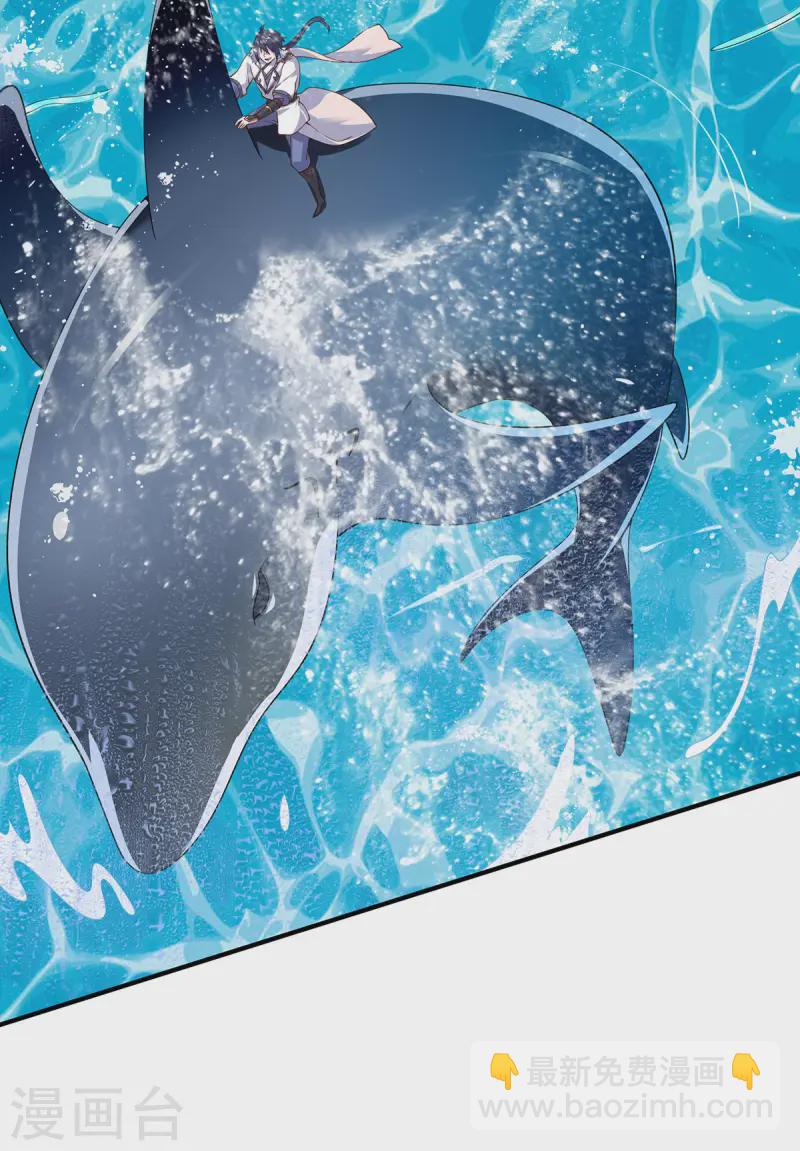 第105话 扬帆起航，巨鲨拦路-第111话