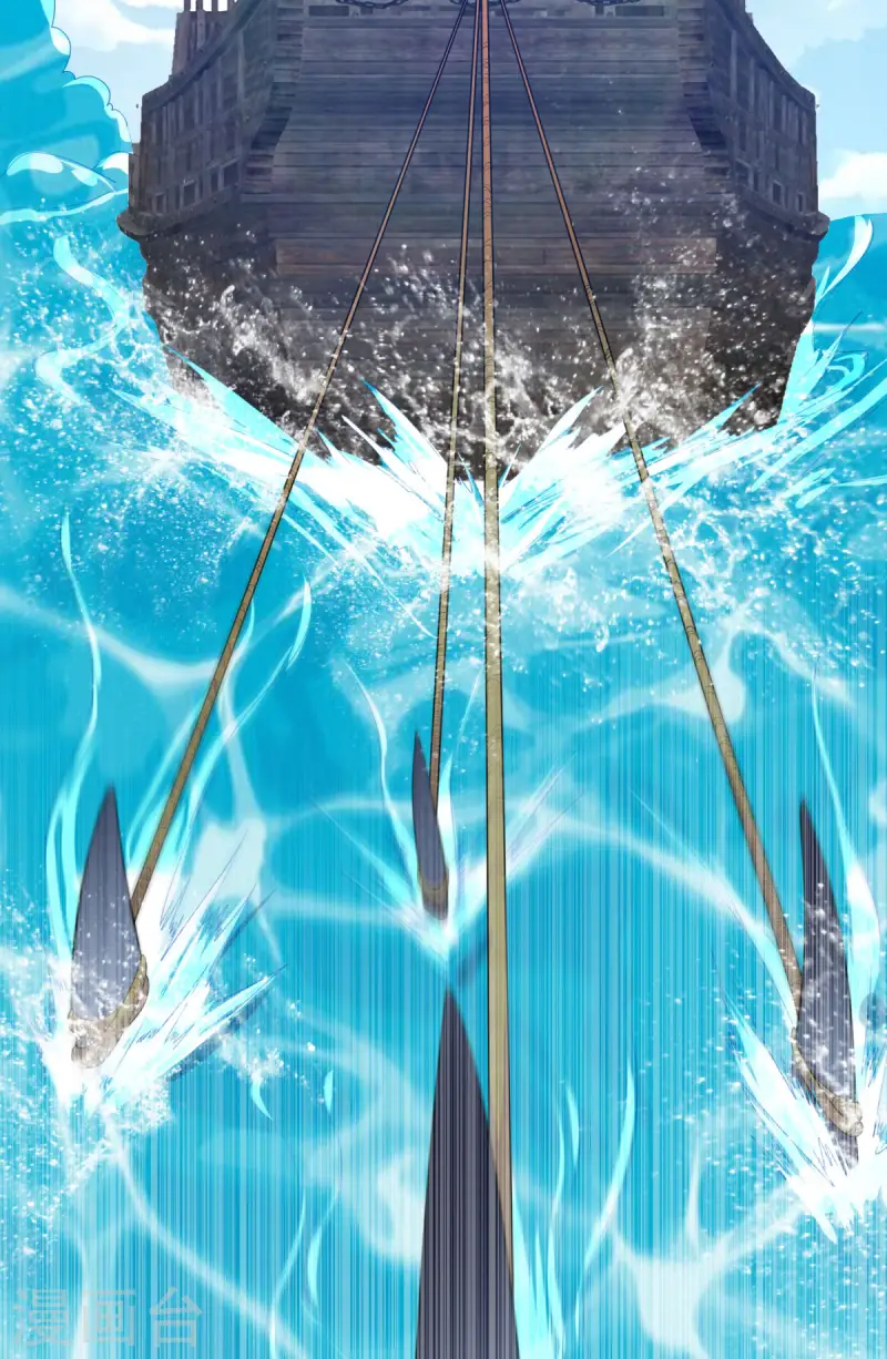 第105话 扬帆起航，巨鲨拦路-第111话