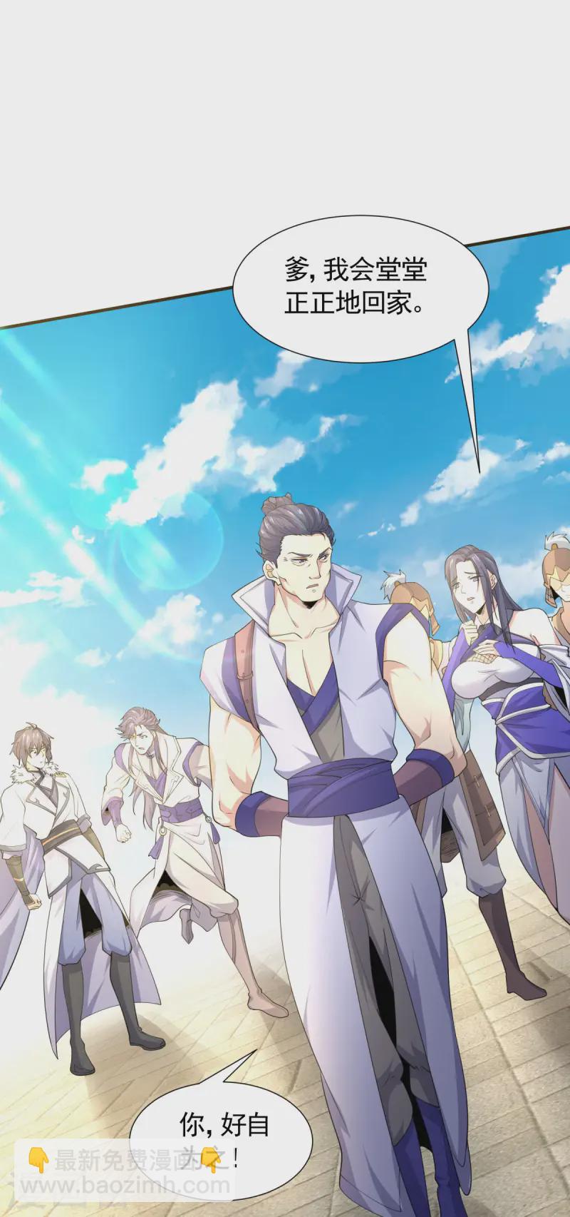 第107话 又见唐嫣，暗流涌动-第113话