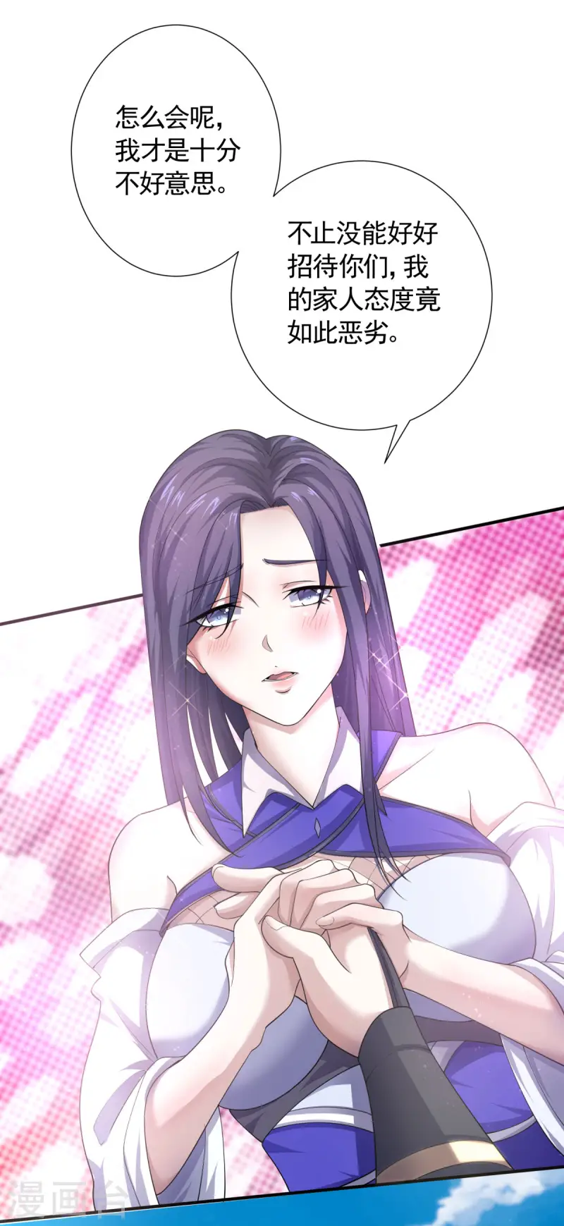 第107话 又见唐嫣，暗流涌动-第113话