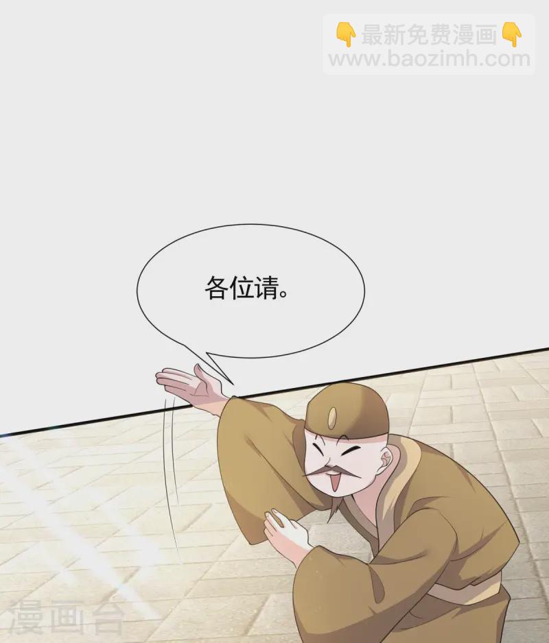 第107话 又见唐嫣，暗流涌动-第113话