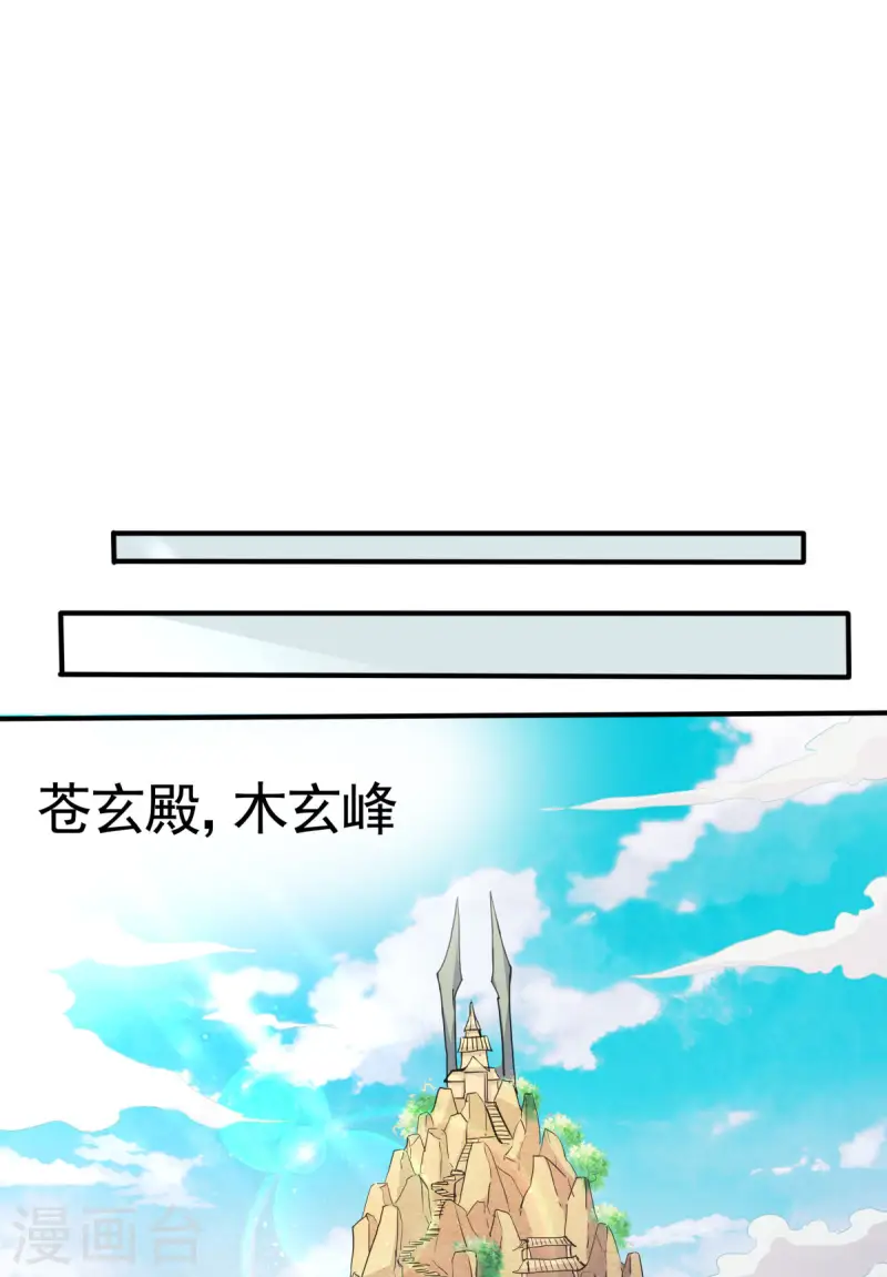 第107话 又见唐嫣，暗流涌动-第113话