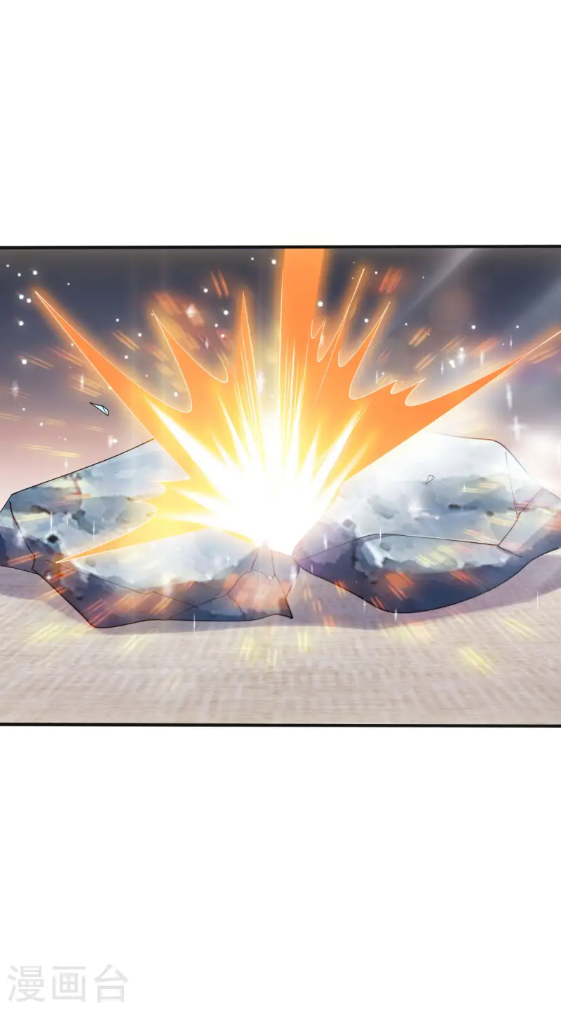 第109话 这元石归我了-第115话