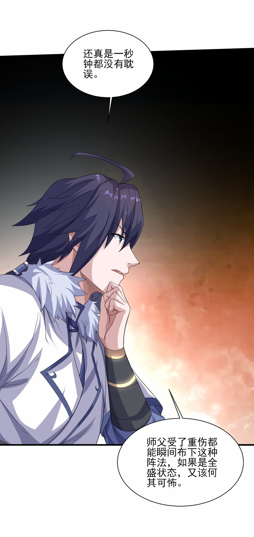 第113话 这谁顶得住！-第117话