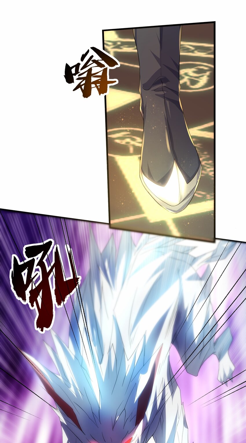 第113话 这谁顶得住！-第117话