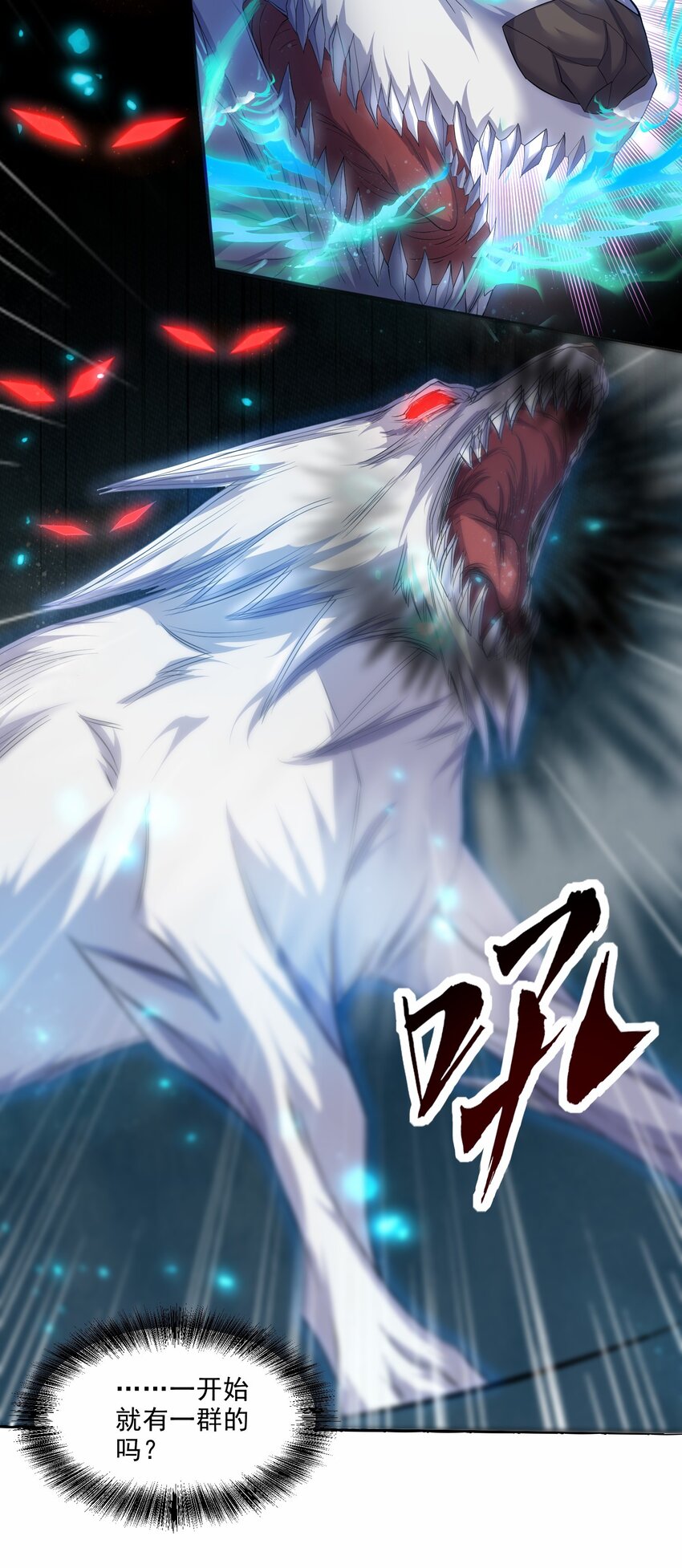 第113话 这谁顶得住！-第117话