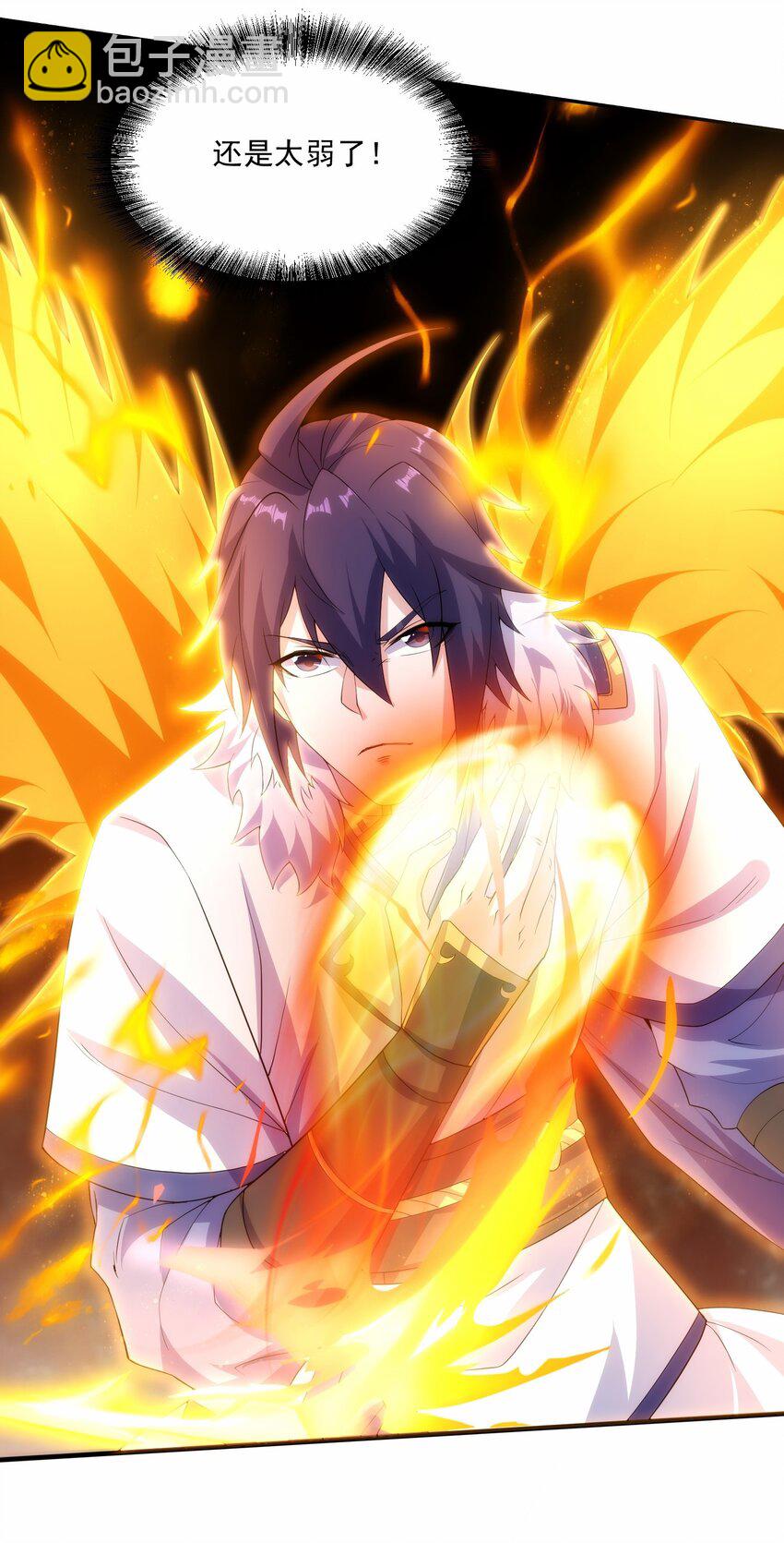 第113话 这谁顶得住！-第117话