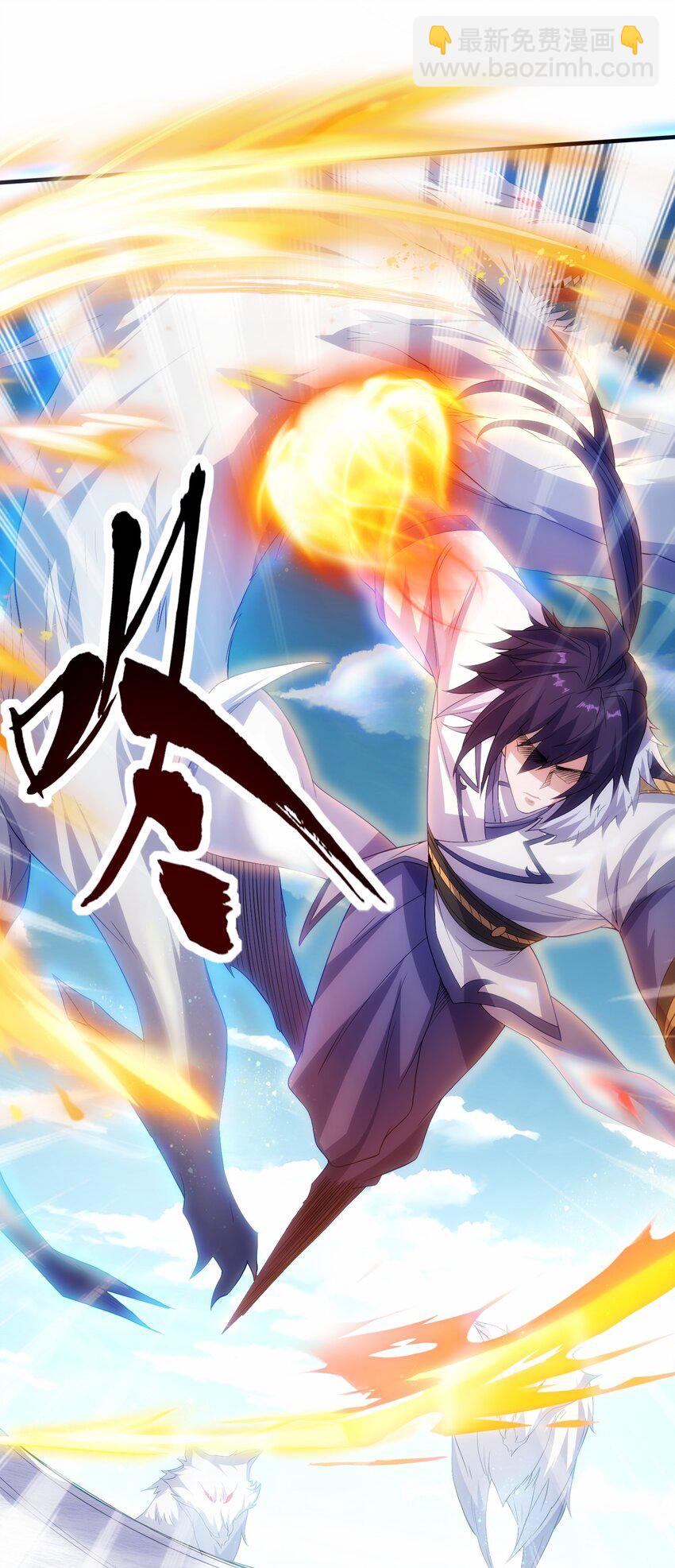 第113话 这谁顶得住！-第117话