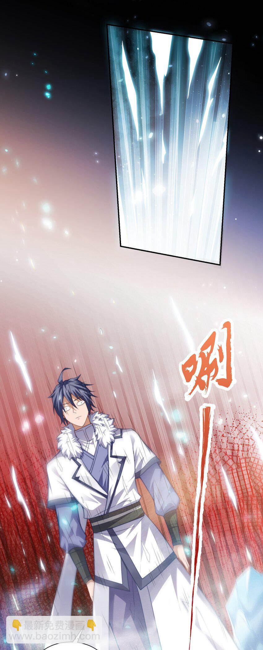 第113话 这谁顶得住！-第117话