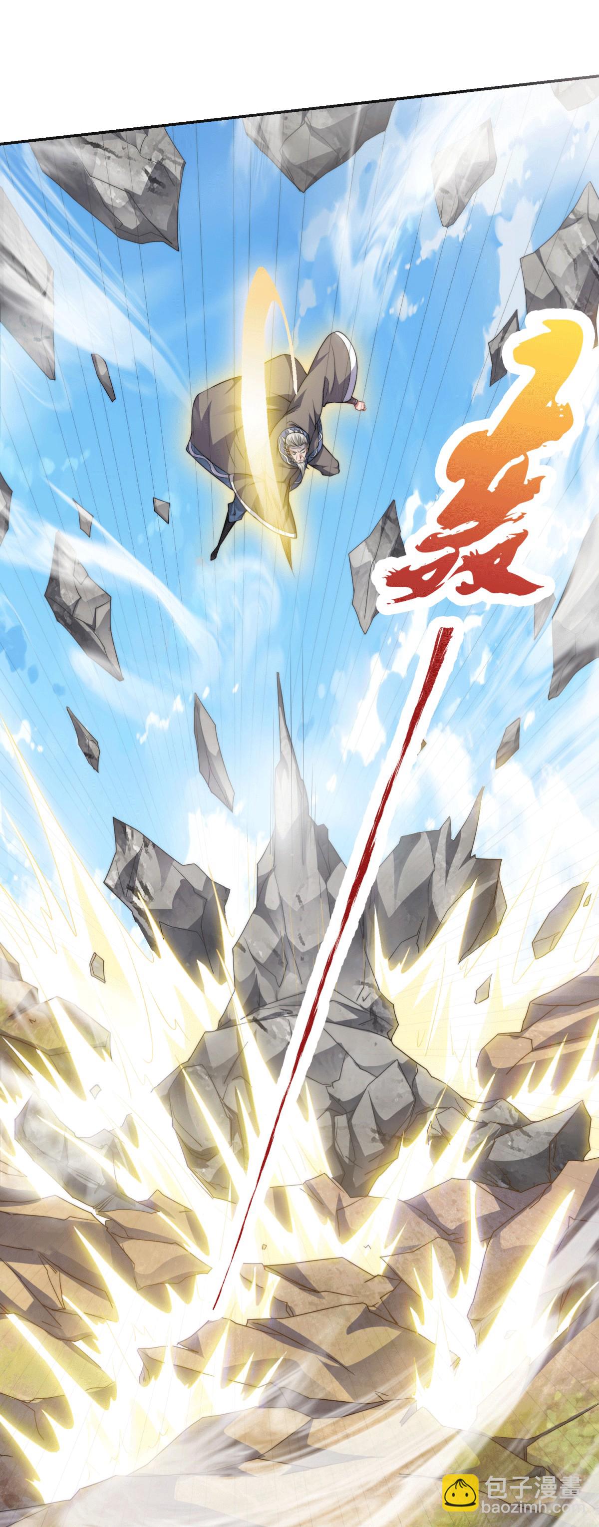 第112话 脸都不要了-第119话