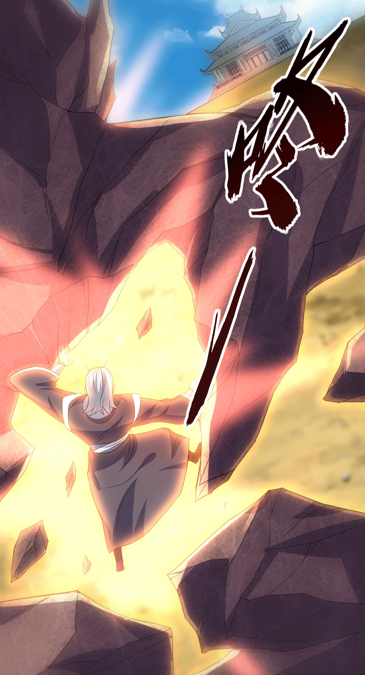 第112话 脸都不要了-第119话