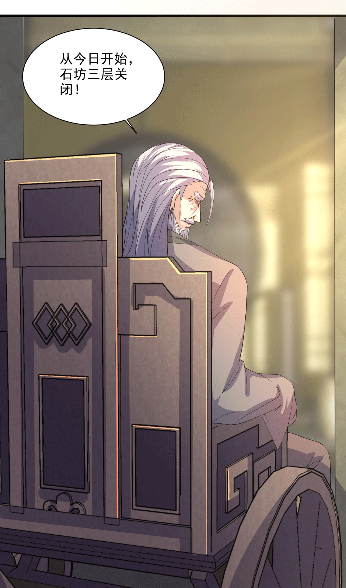 第112话 脸都不要了-第119话