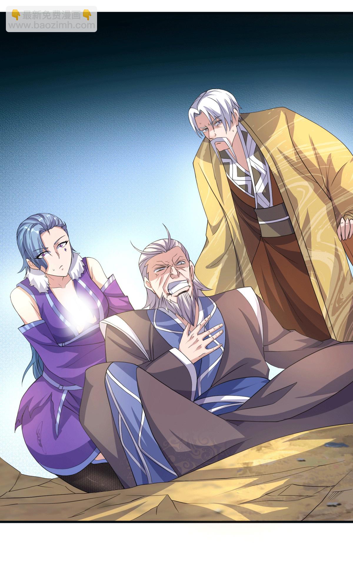 第112话 脸都不要了-第119话