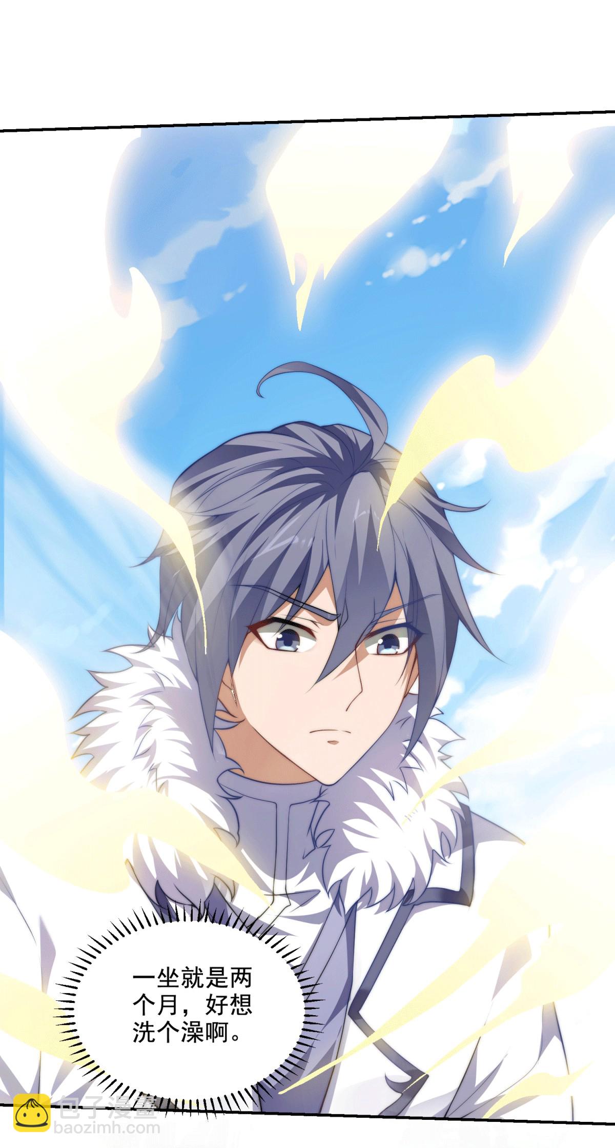 第112话 脸都不要了-第119话