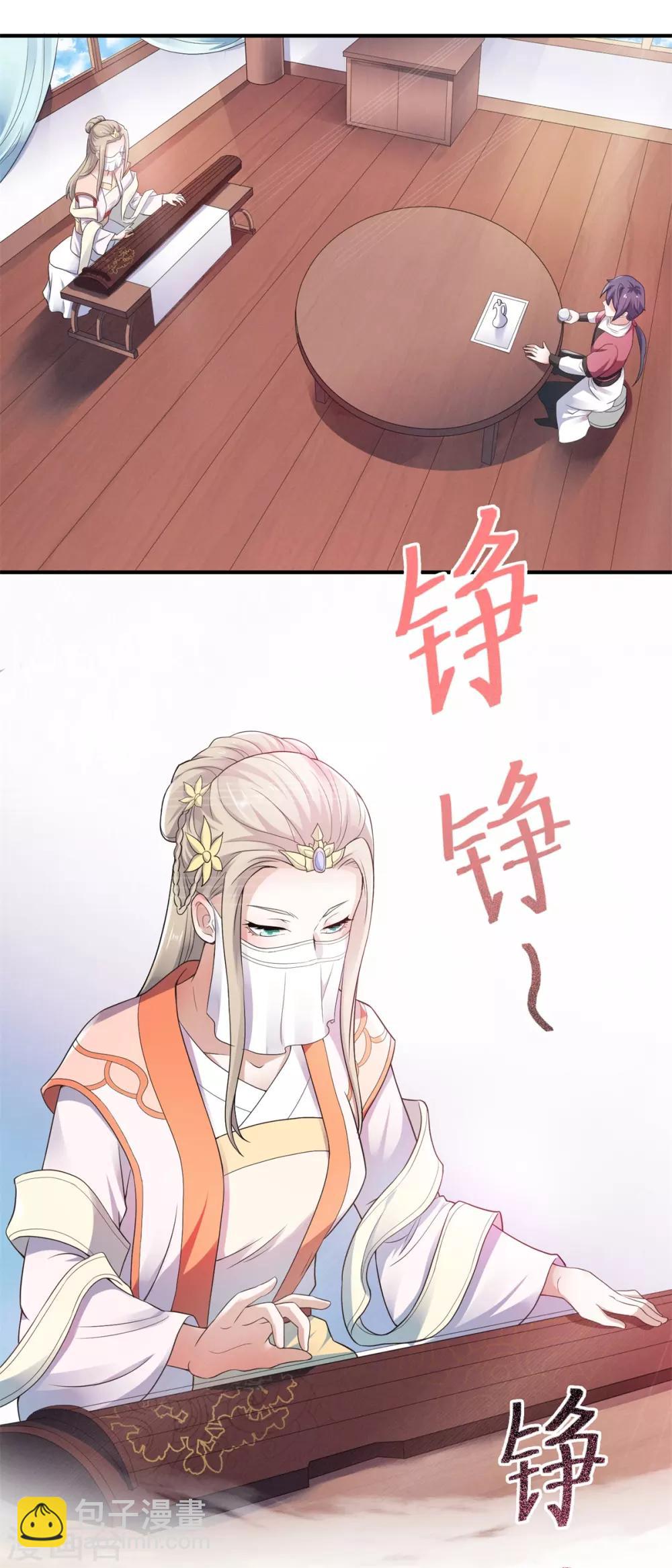 第12话 你要记着姐姐我-第13话