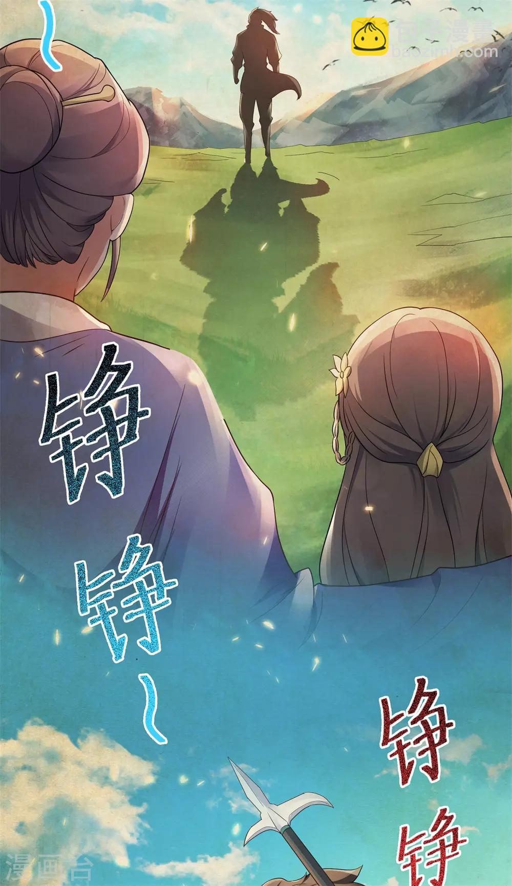 第12话 你要记着姐姐我-第13话