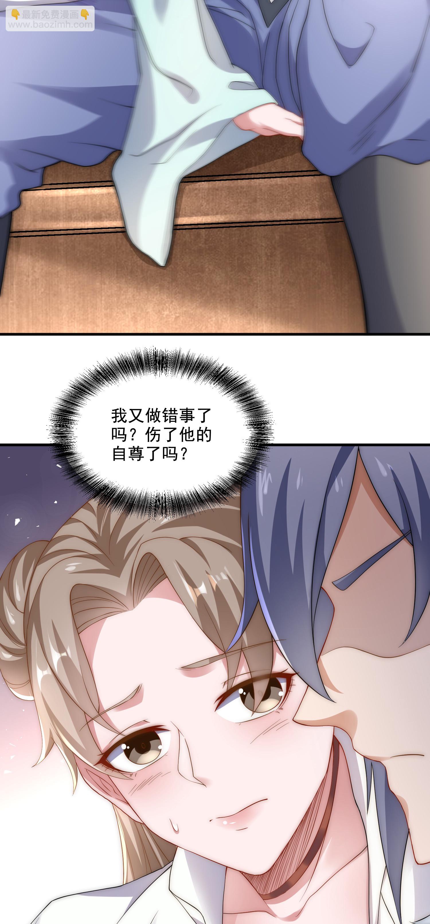 第115话 财色双收-第121话