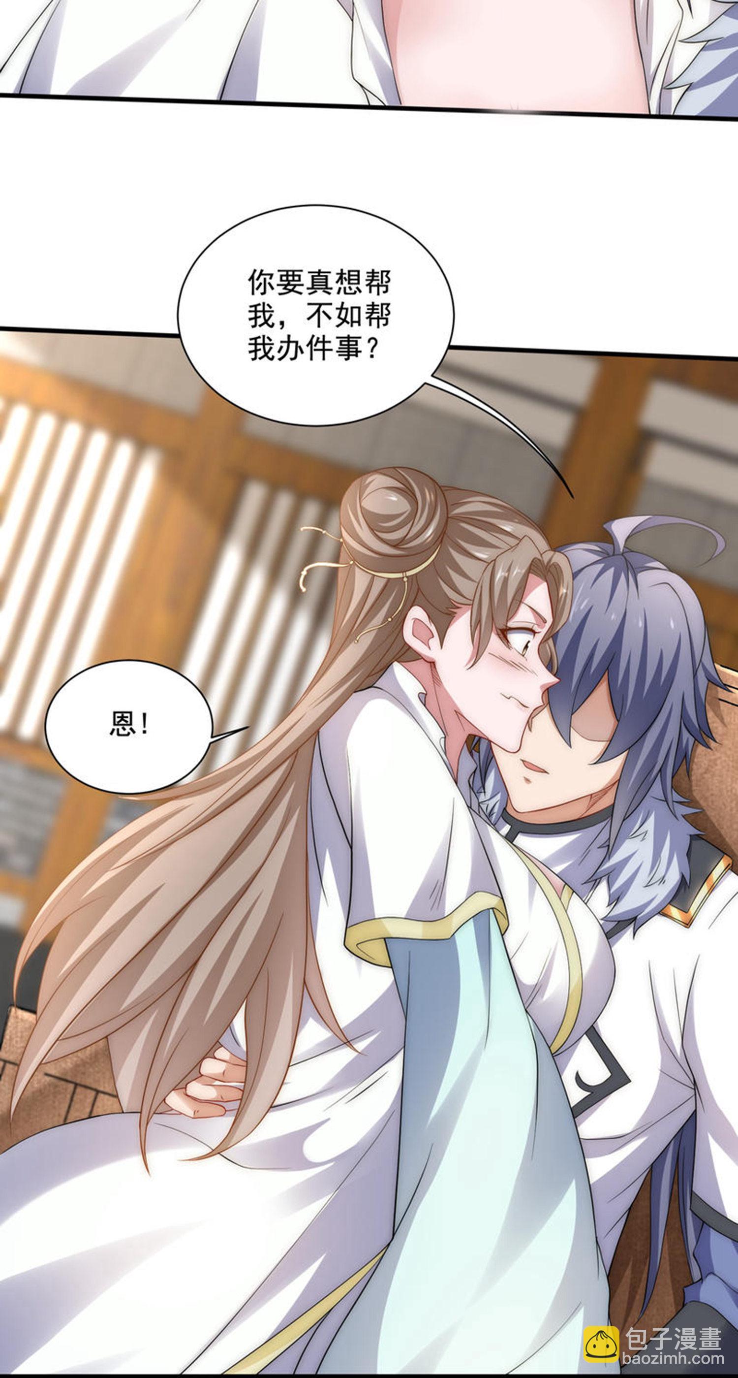 第115话 财色双收-第121话