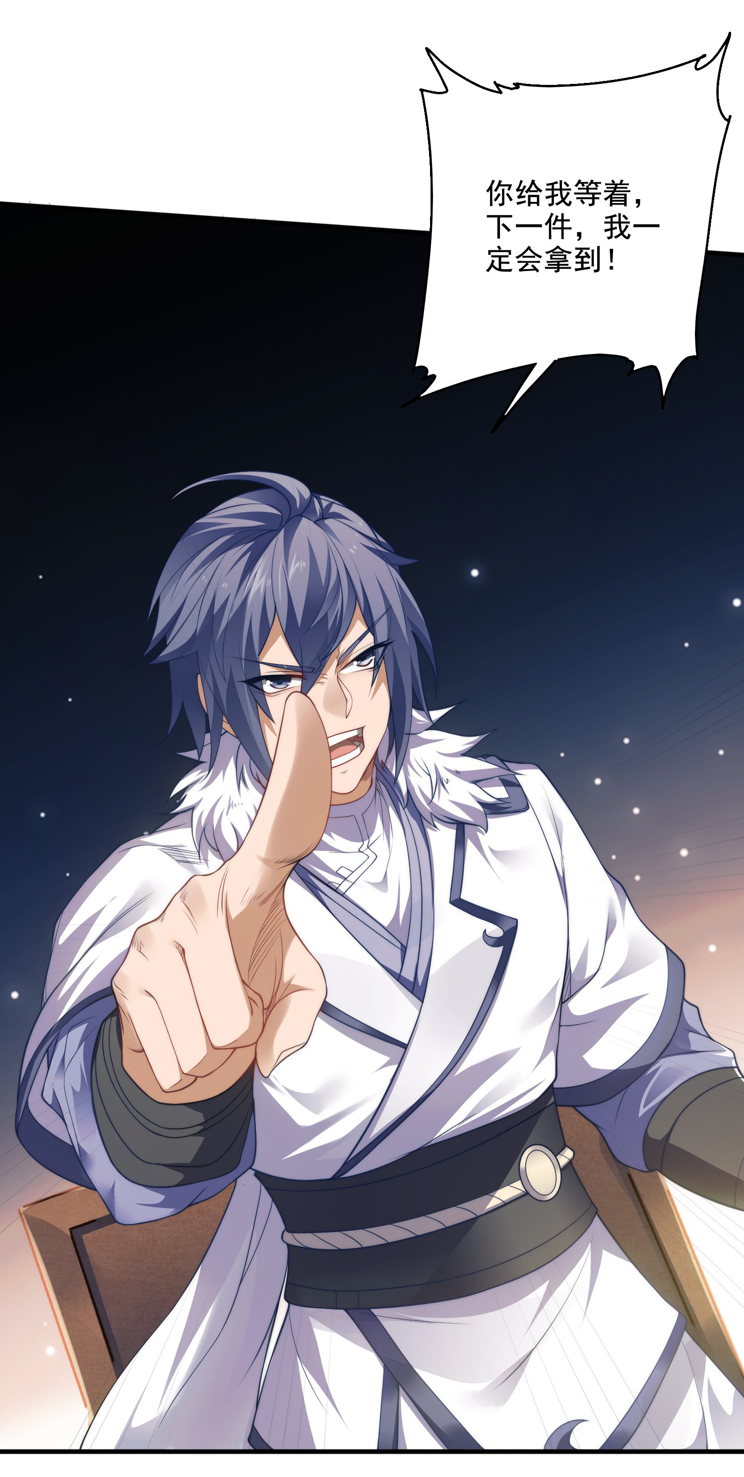 第115话 财色双收-第121话