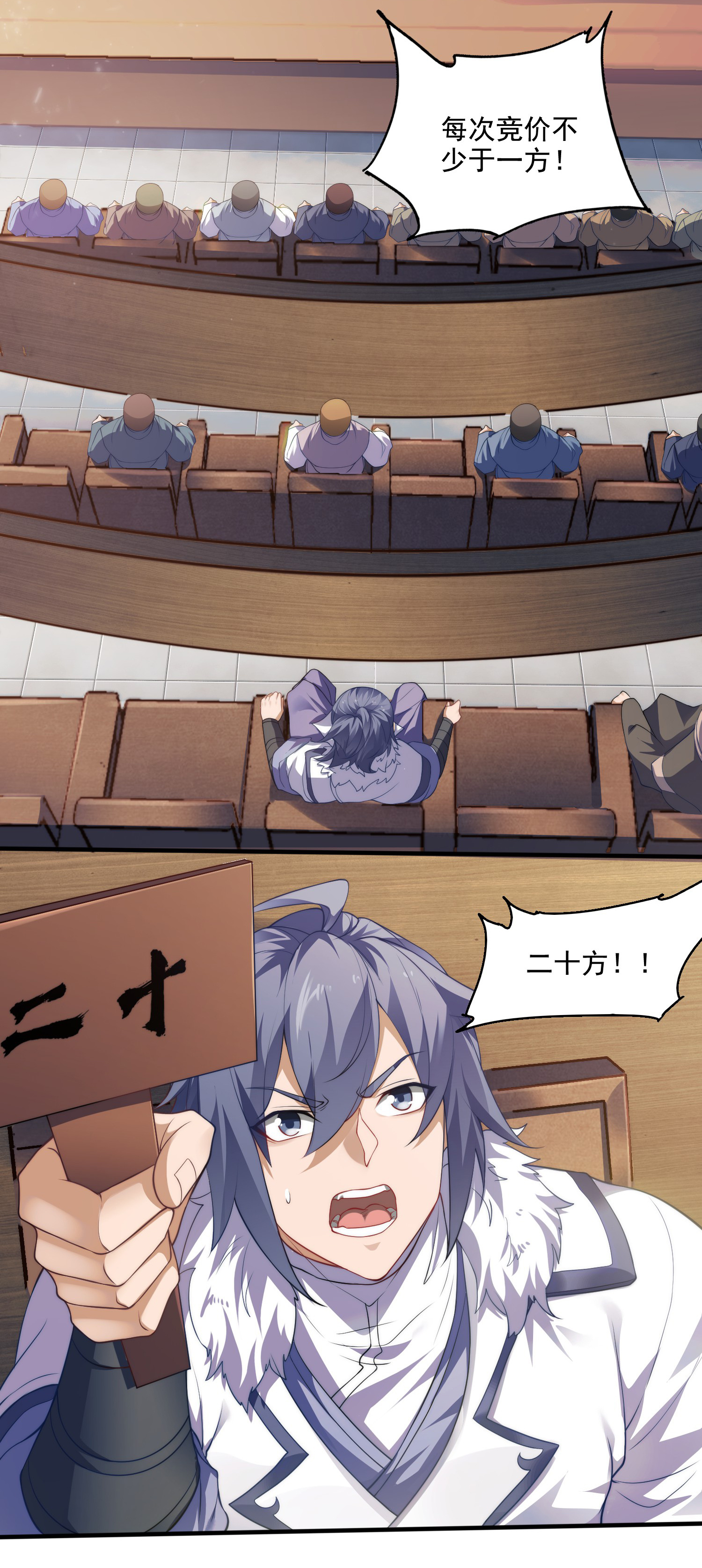 第115话 财色双收-第121话