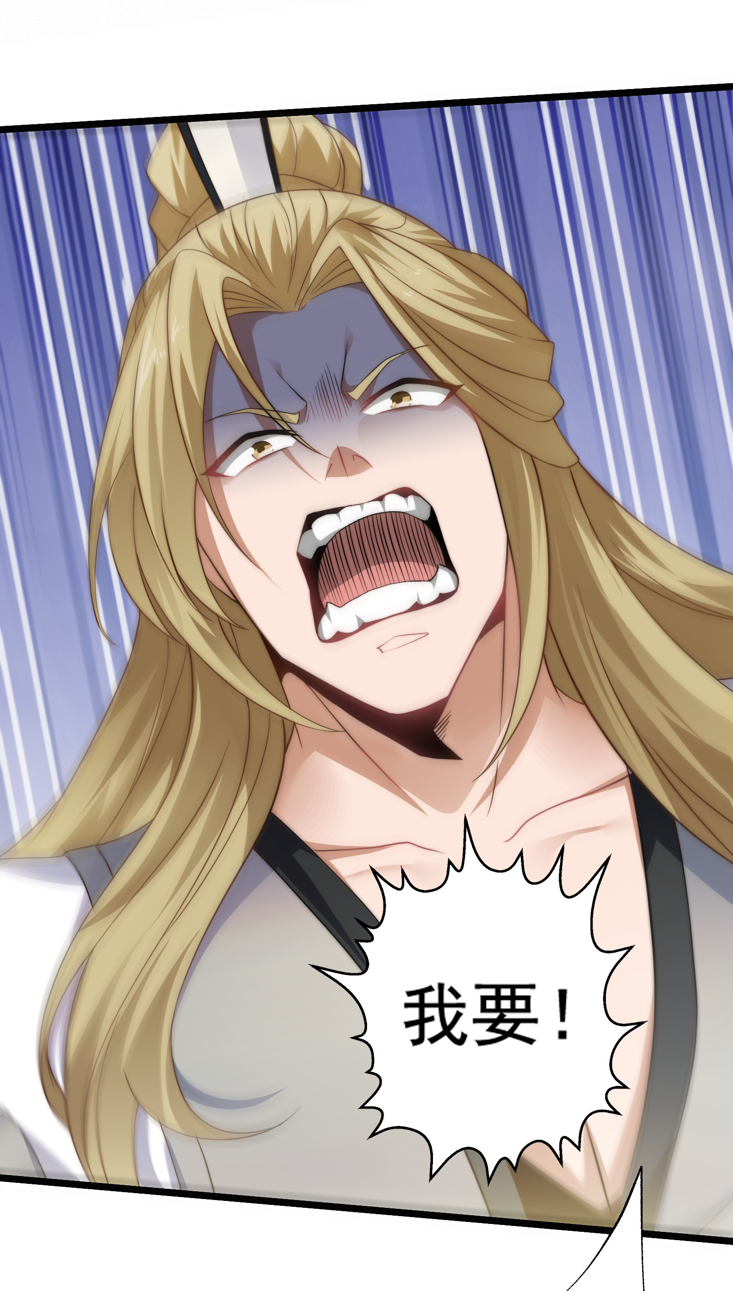 第115话 财色双收-第121话