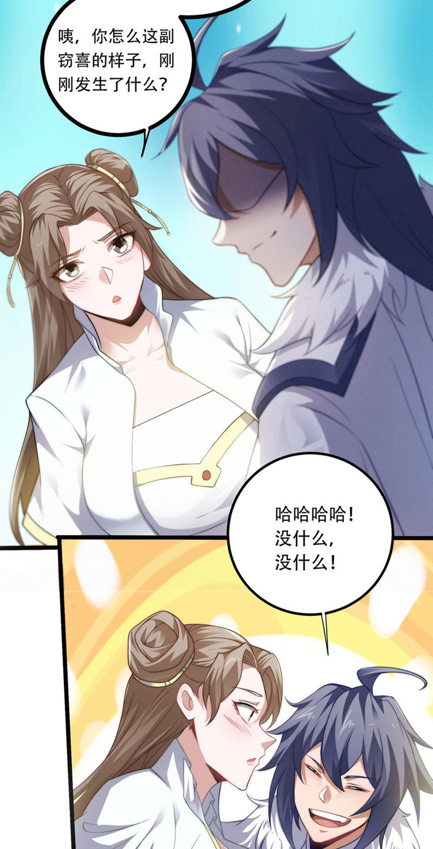 第115话 财色双收-第121话