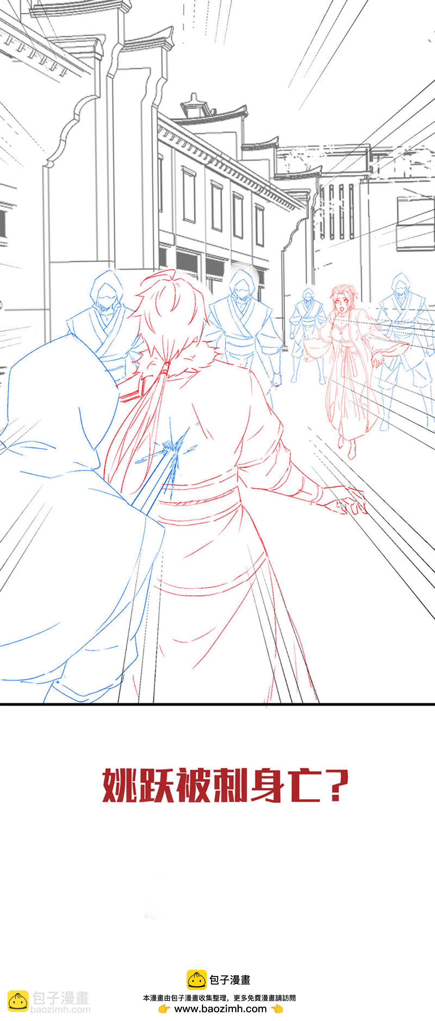 第115话 财色双收-第121话