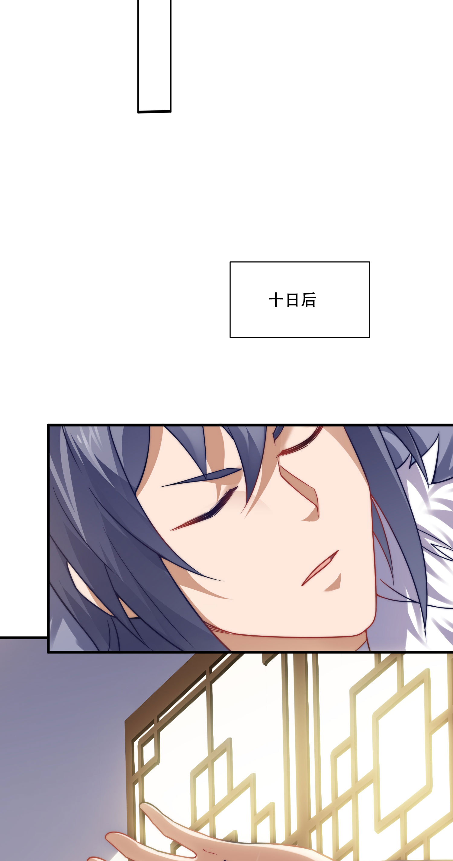 第117话 尸潮来临！(1/2)-第123话