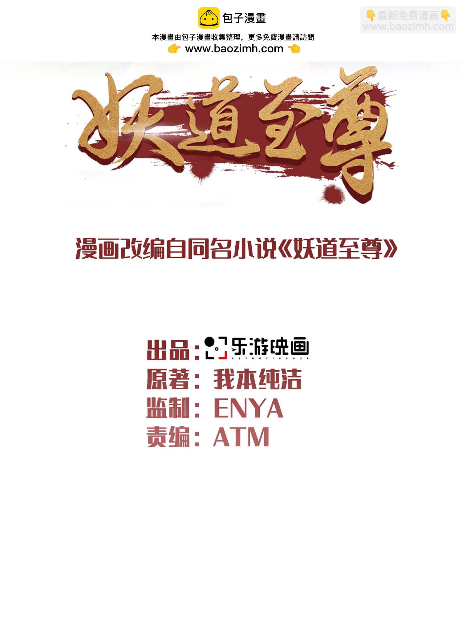 第117话 尸潮来临！(1/2)-第123话