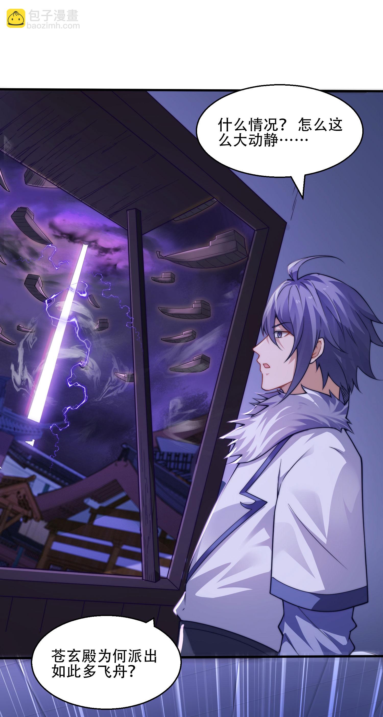 第117话 尸潮来临！(1/2)-第123话