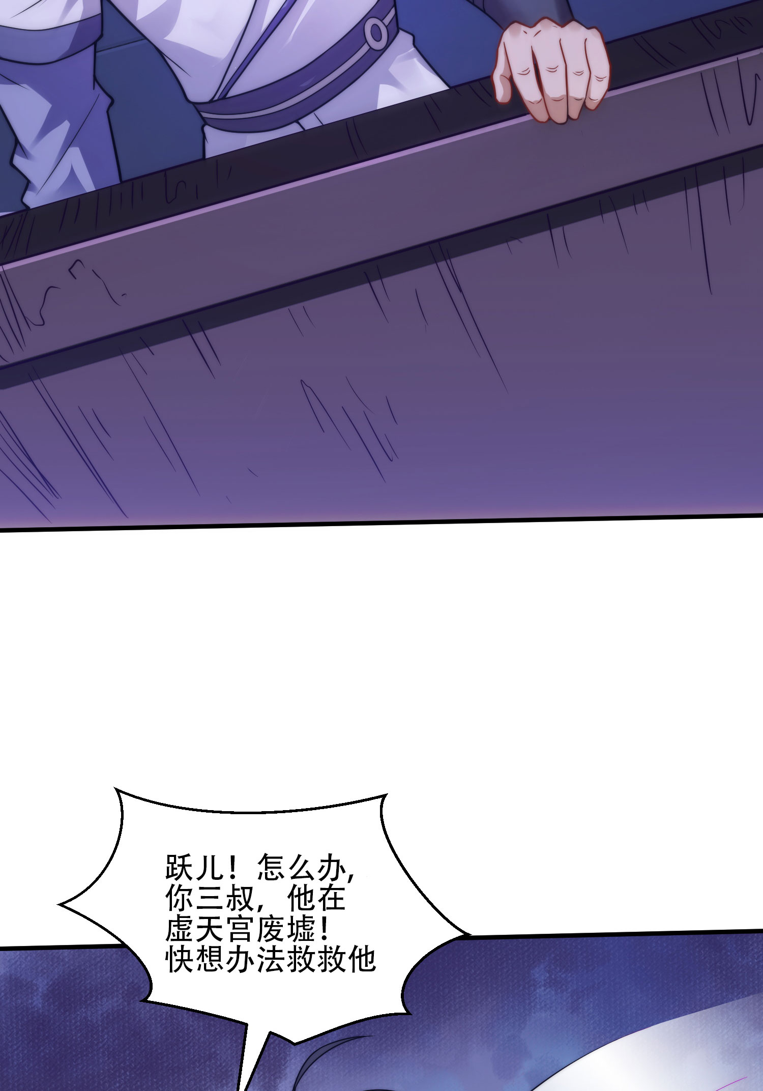 第117话 尸潮来临！(1/2)-第123话