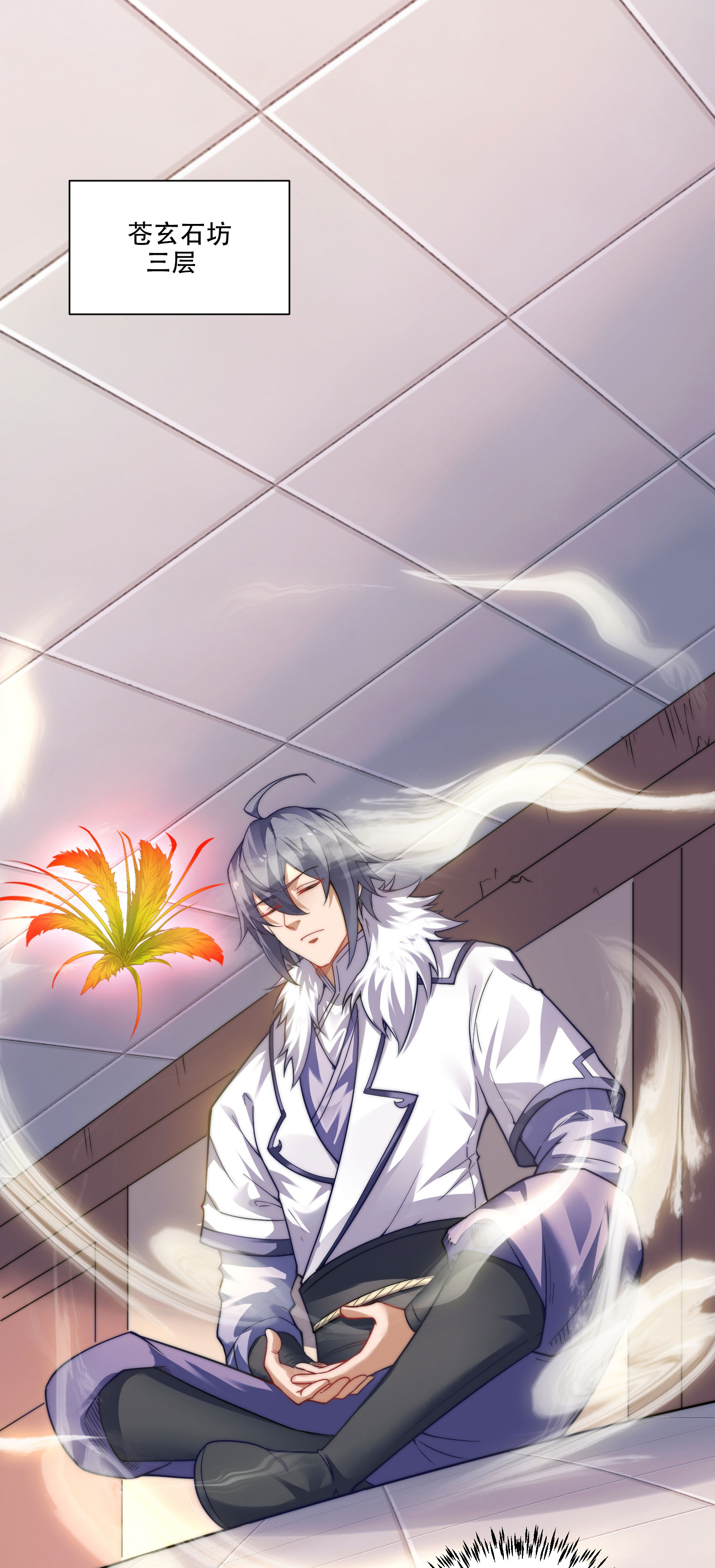 第117话 尸潮来临！(1/2)-第123话