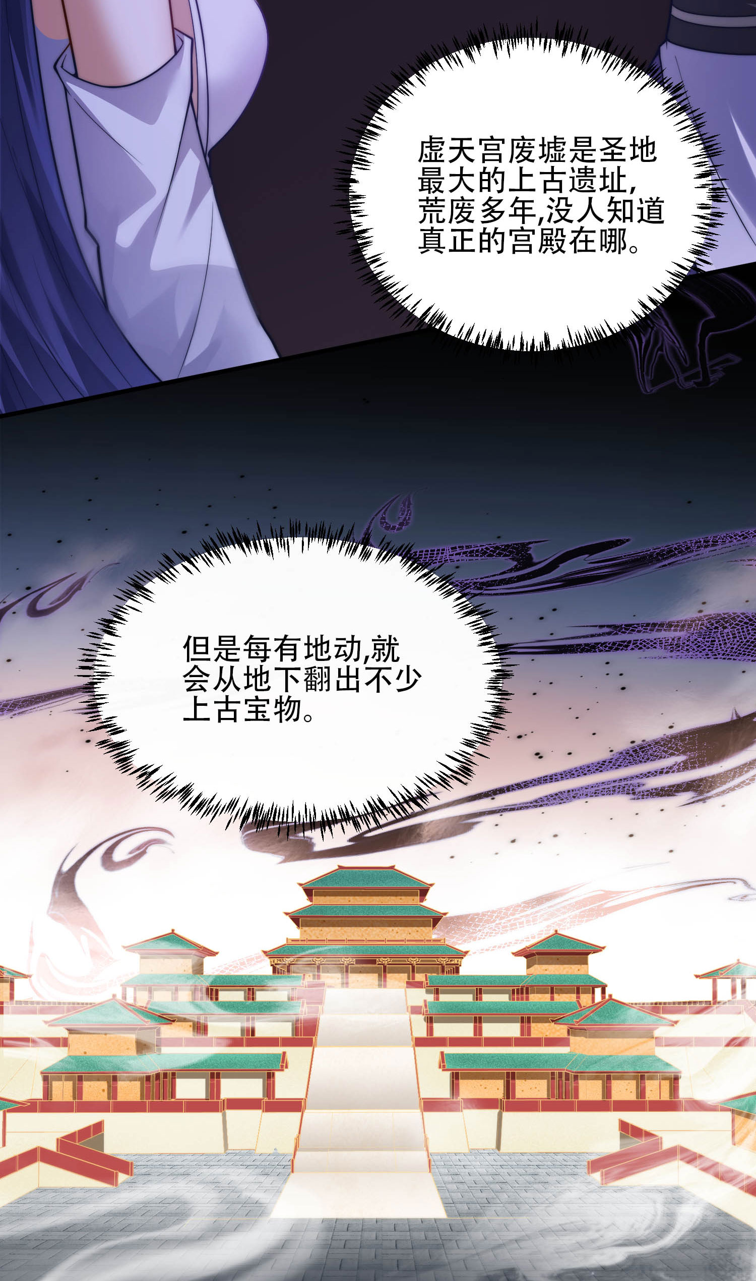 第117话 尸潮来临！(1/2)-第123话