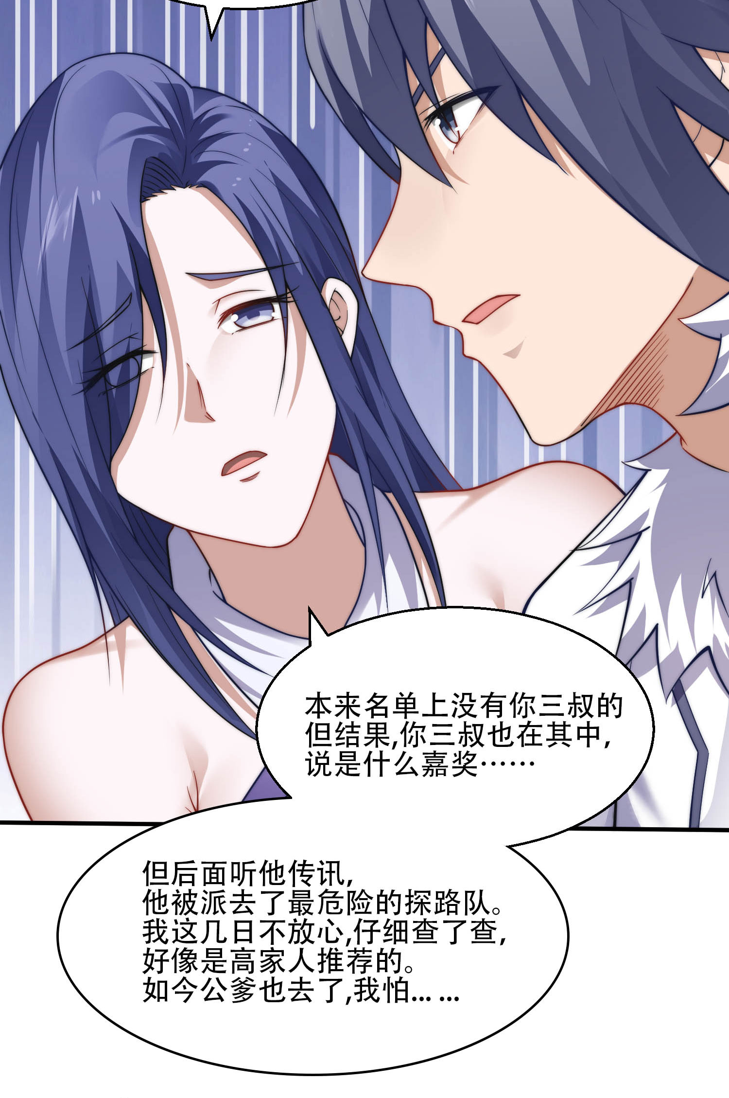 第117话 尸潮来临！(1/2)-第123话