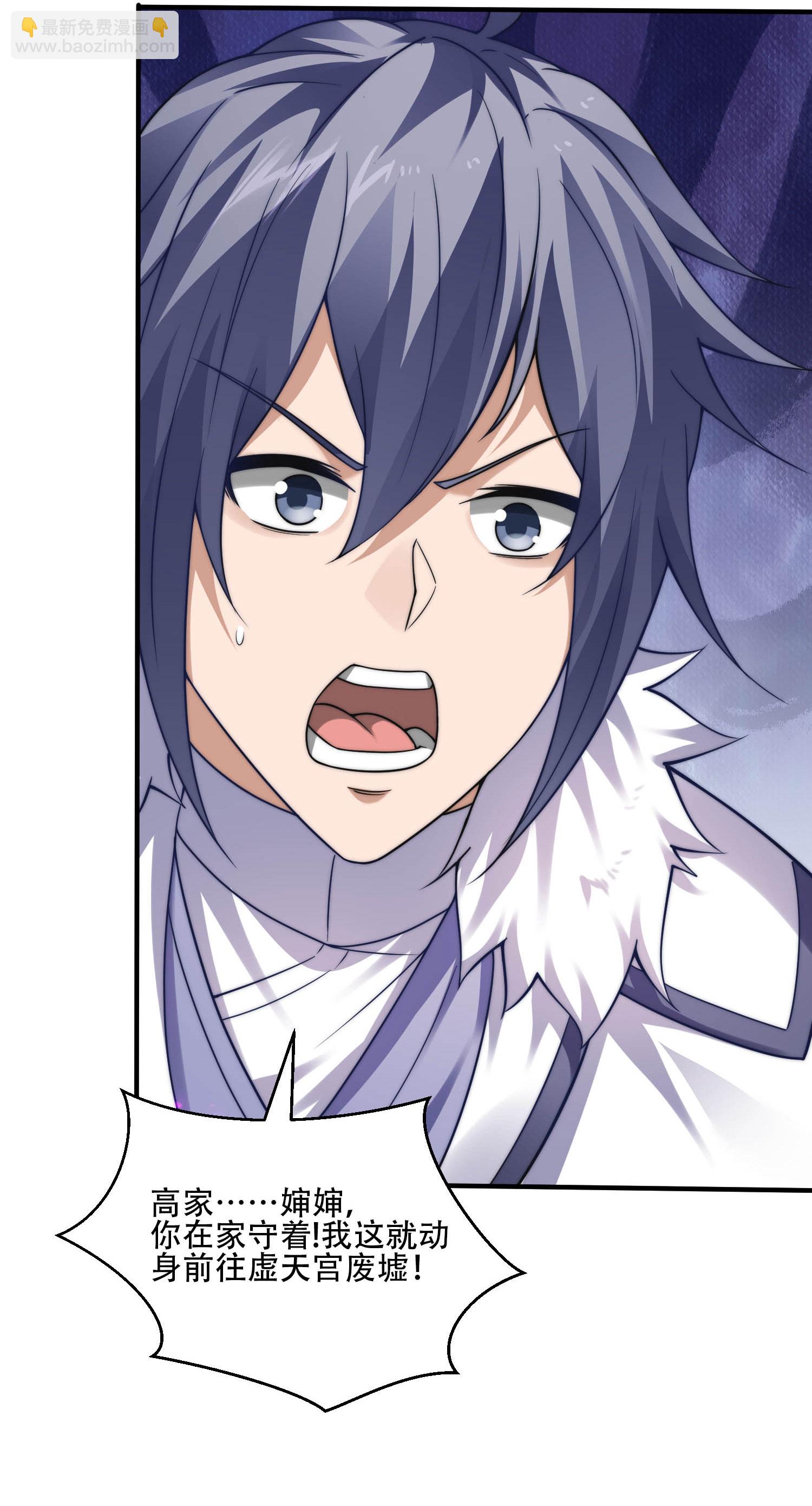 第117话 尸潮来临！(1/2)-第123话