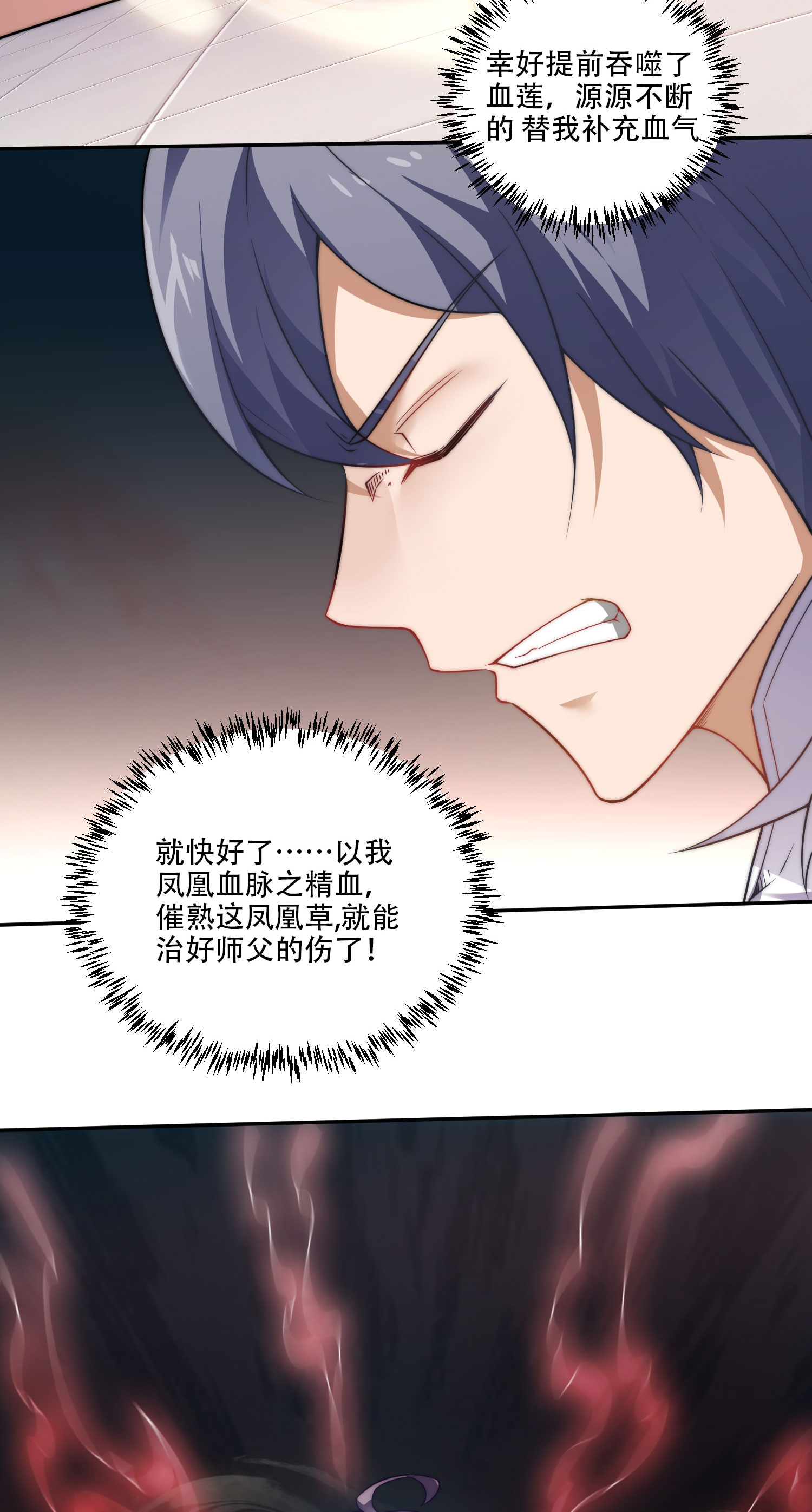 第117话 尸潮来临！(1/2)-第123话