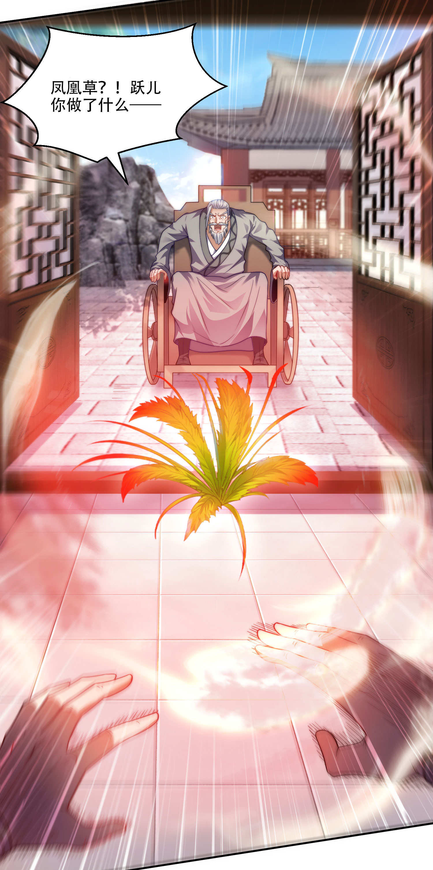 第117话 尸潮来临！(1/2)-第123话