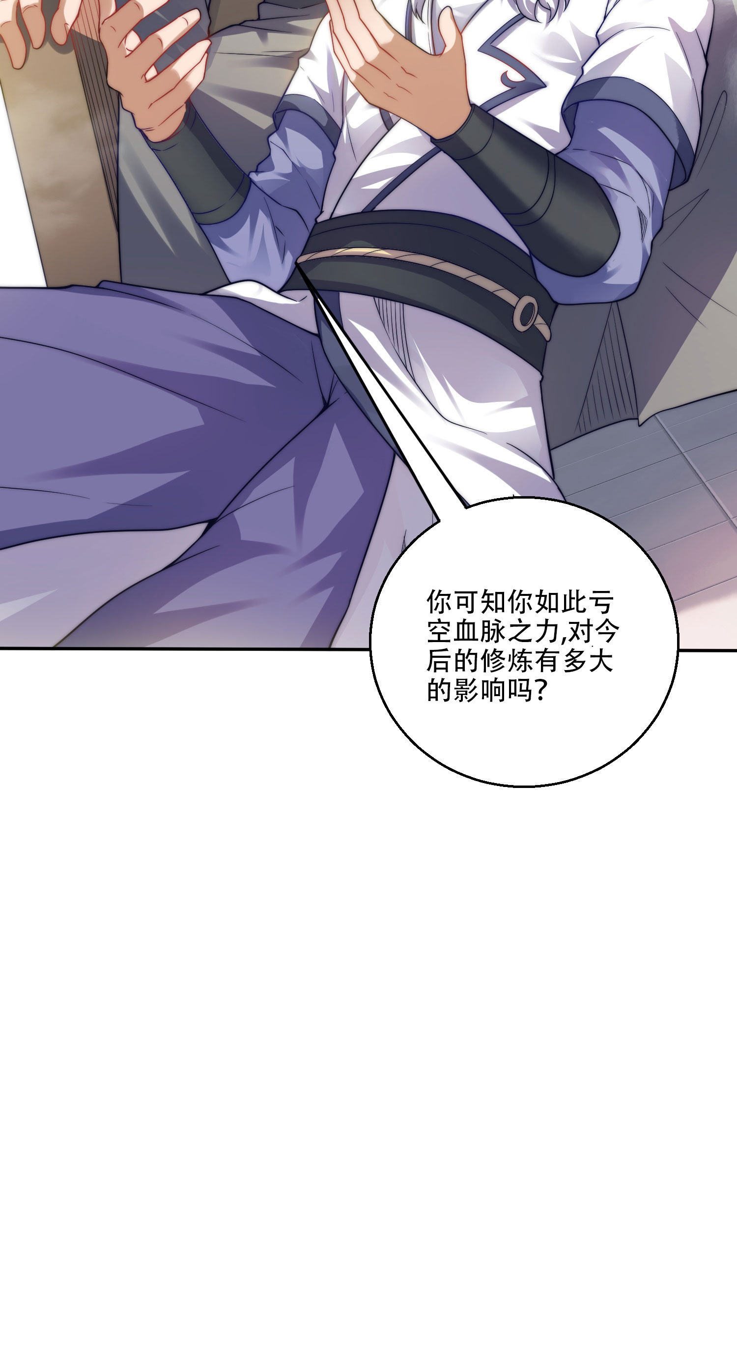 第117话 尸潮来临！(1/2)-第123话