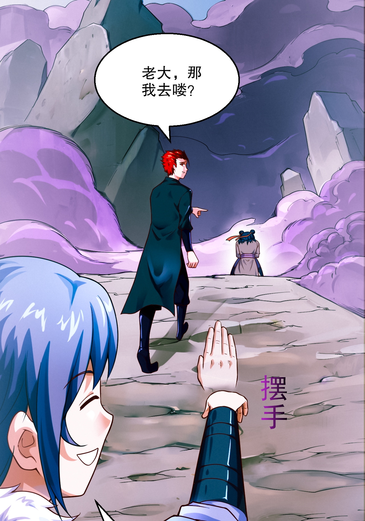 第119话 小黑化形激战皇尸体(1/2)-第125话