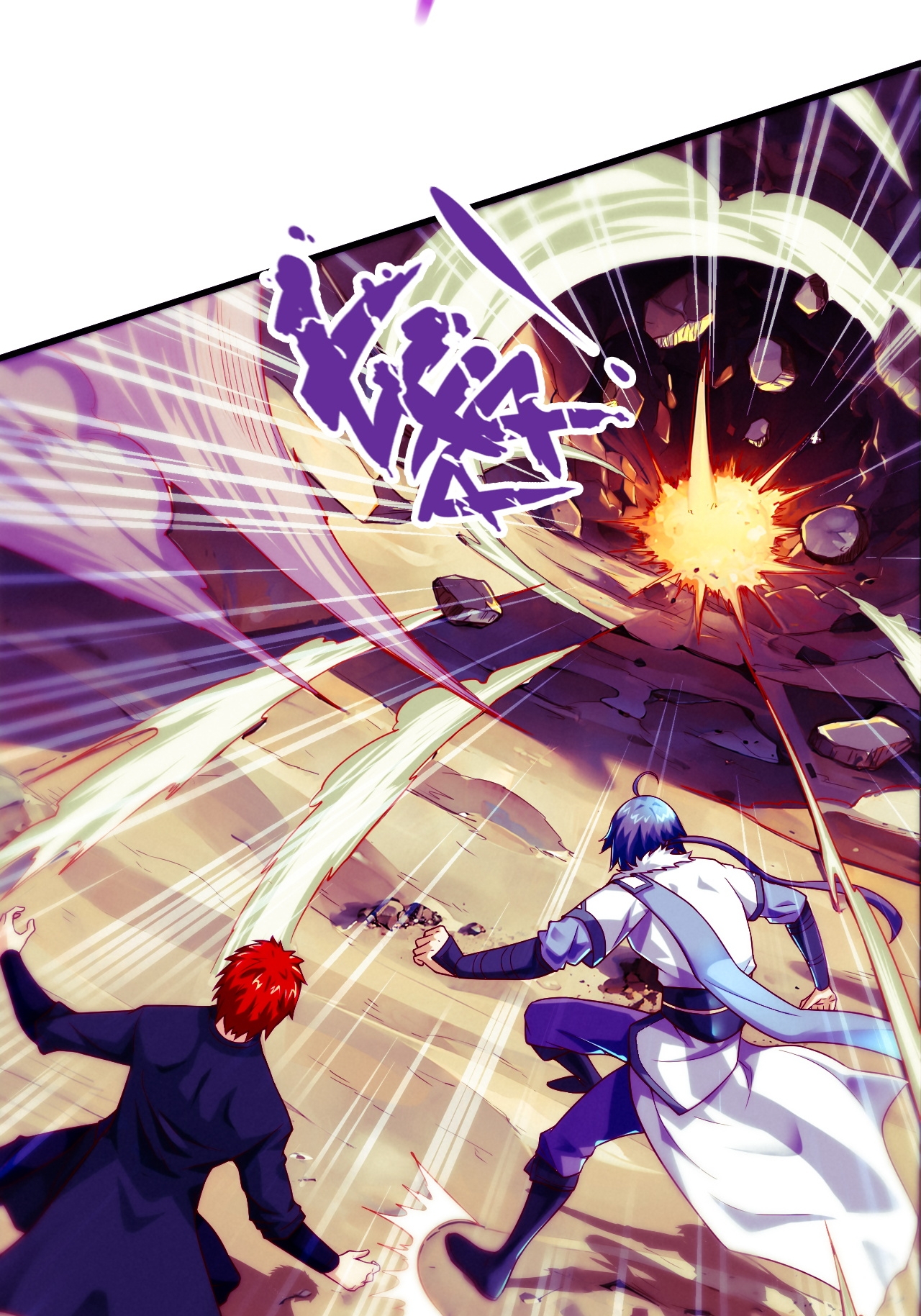 第119话 小黑化形激战皇尸体(1/2)-第125话