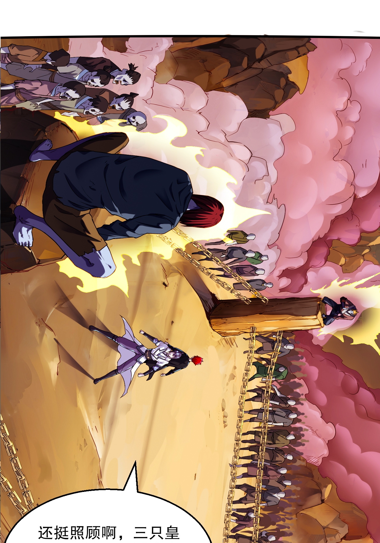 第119话 小黑化形激战皇尸体(1/2)-第125话