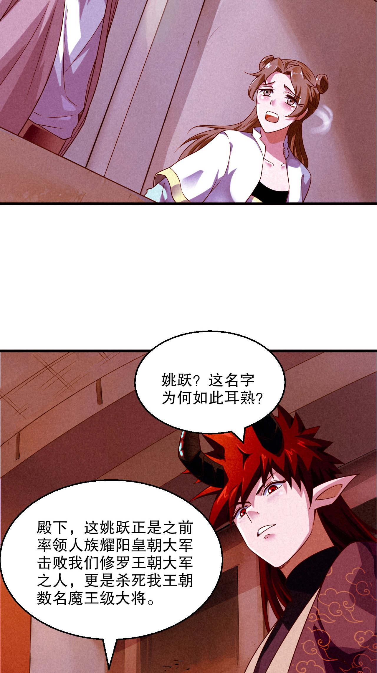 第119话 小黑化形激战皇尸体(1/2)-第125话