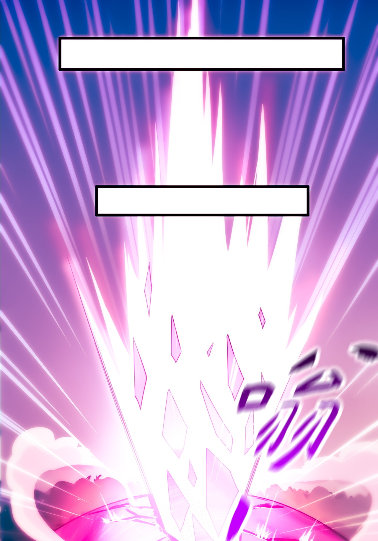 第119话 小黑化形激战皇尸体(1/2)-第125话