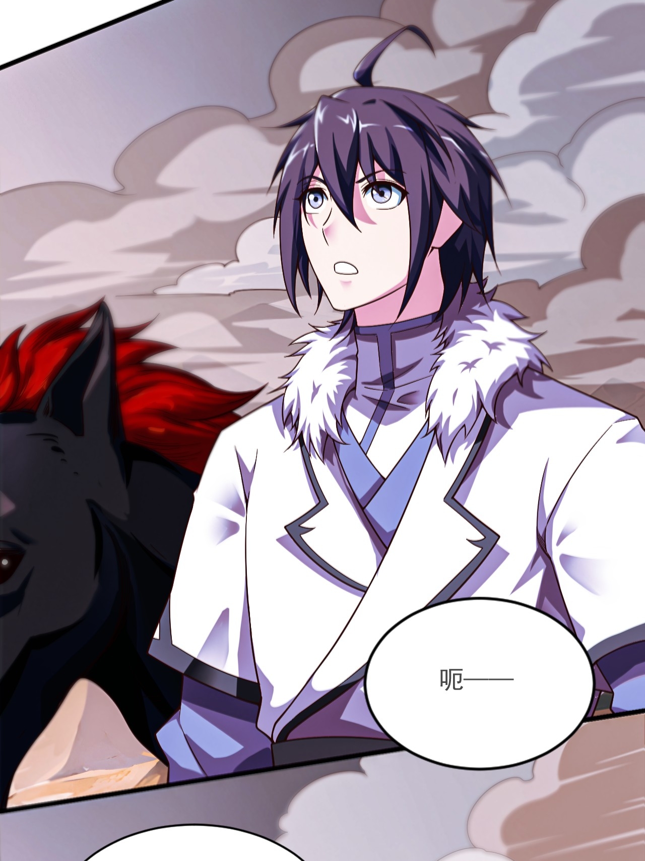 第121话 幽冥之眼！(1/2)-第127话