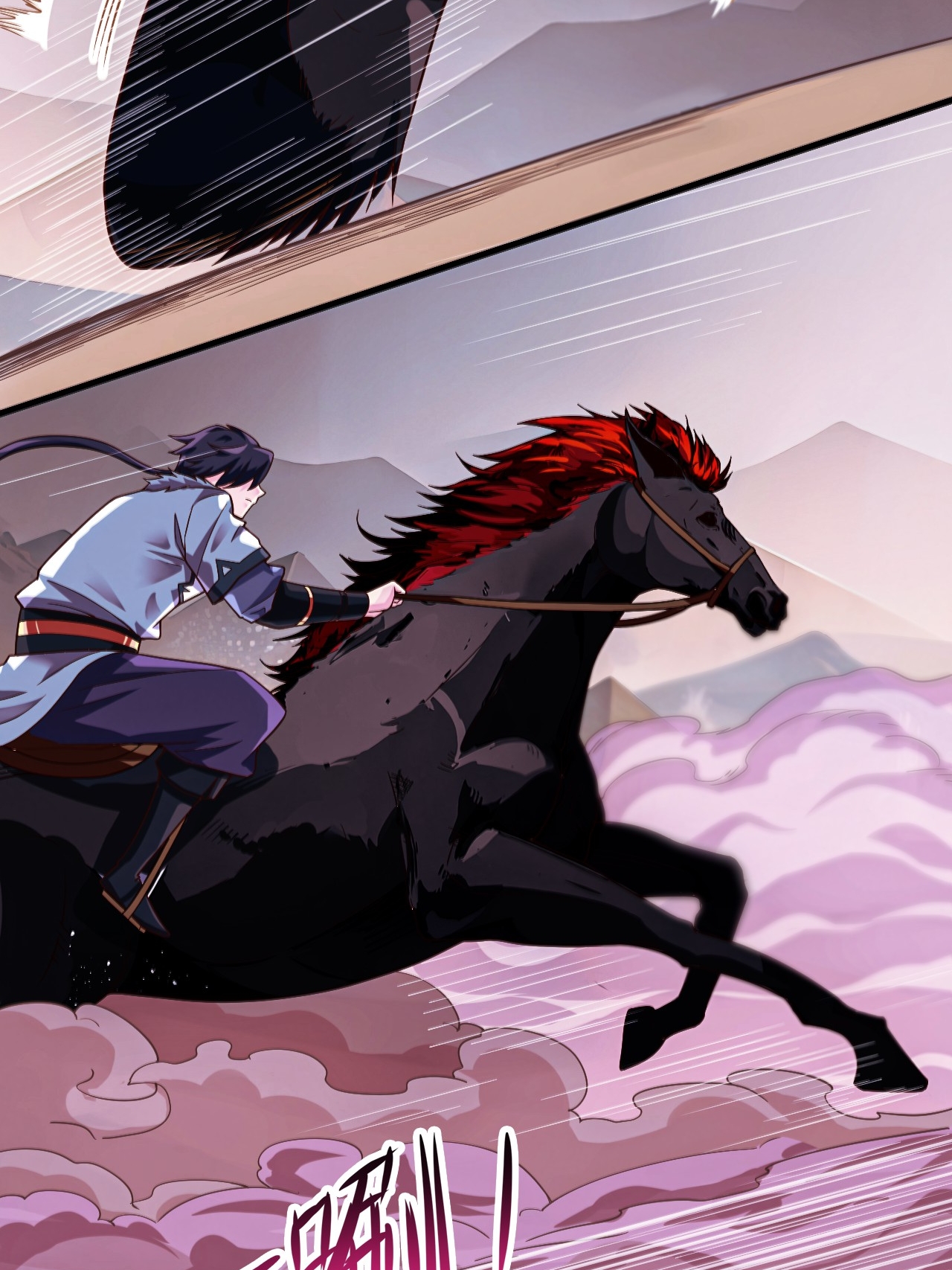 第121话 幽冥之眼！(1/2)-第127话