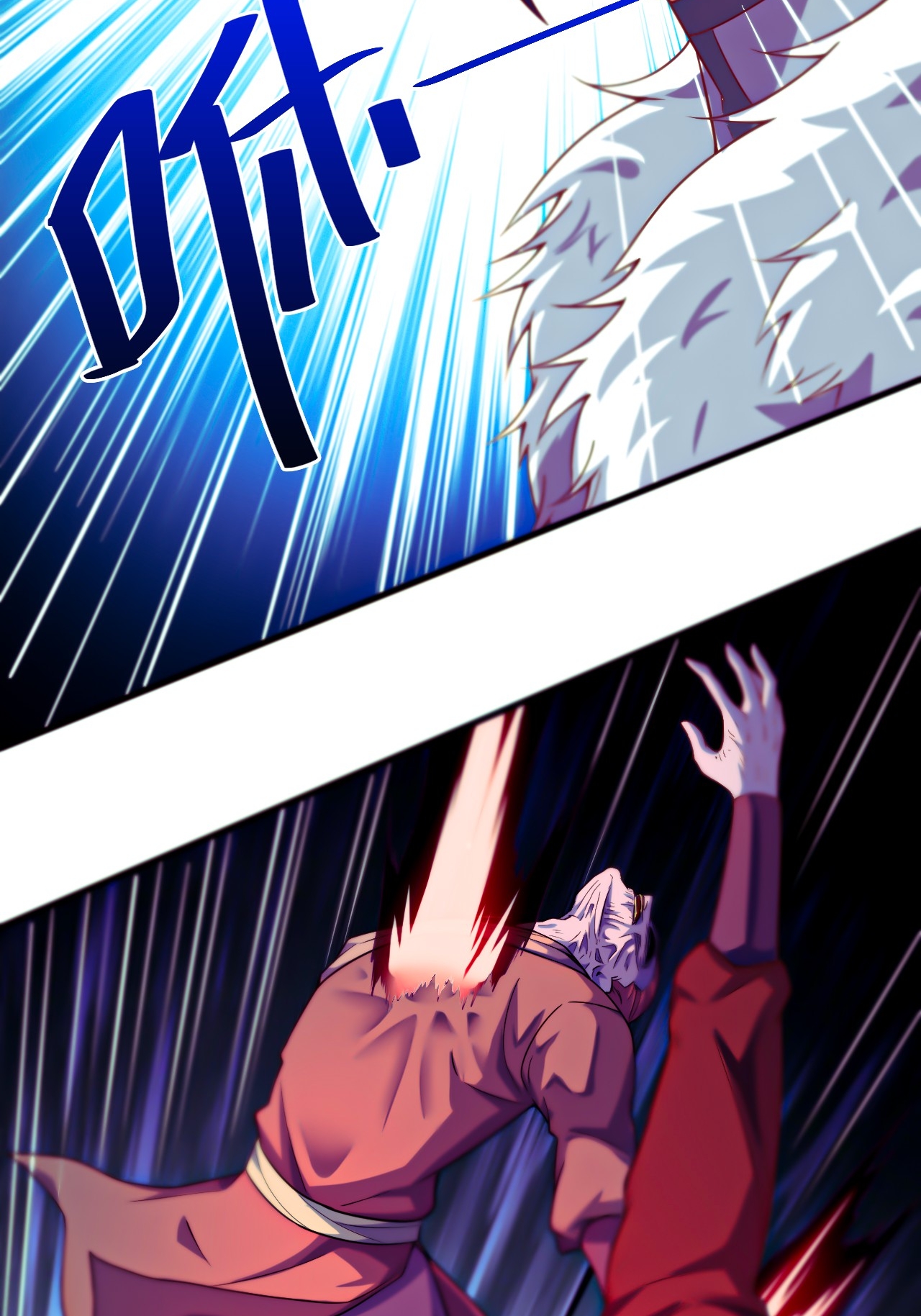 第121话 幽冥之眼！(1/2)-第127话