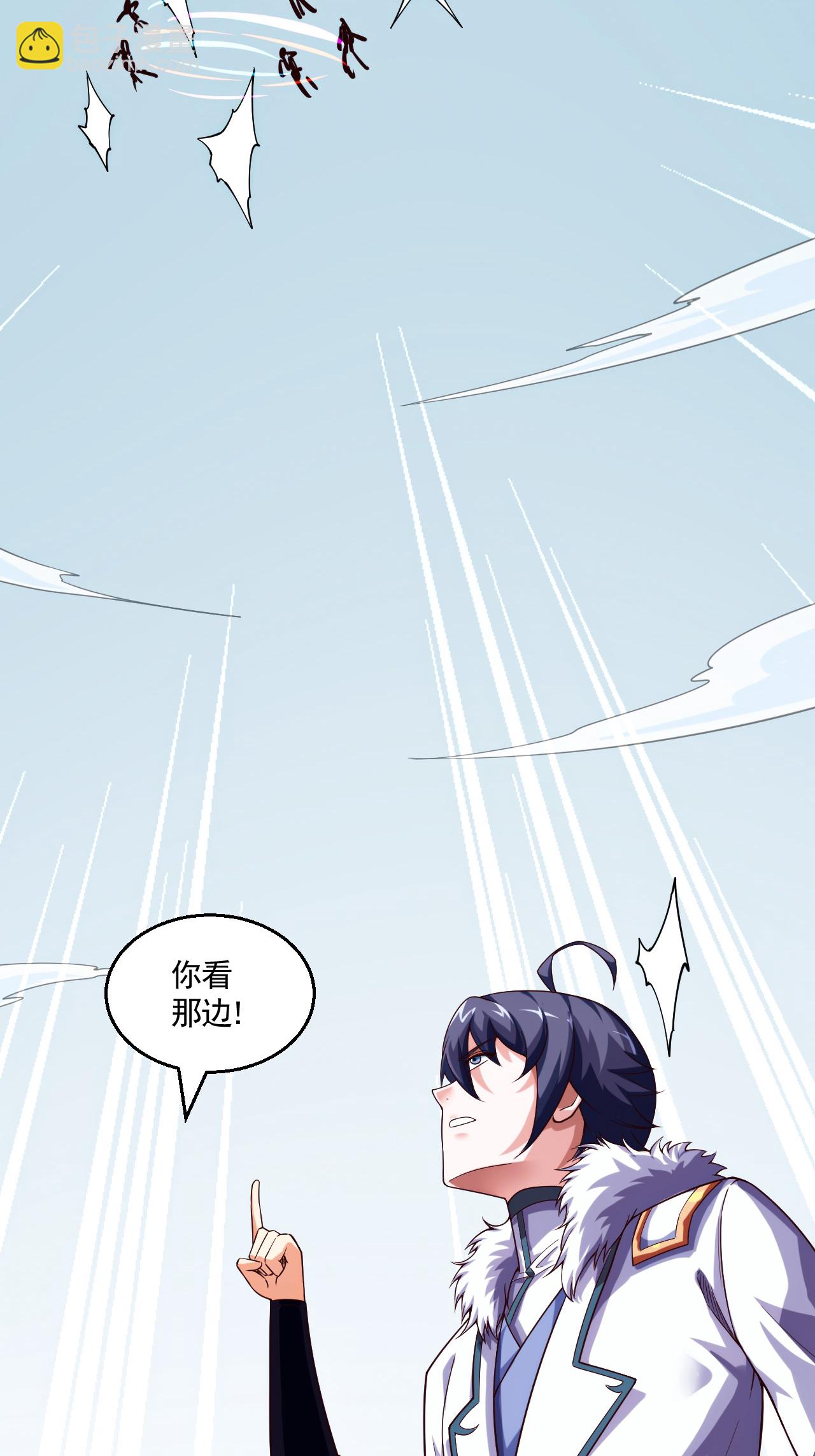 第121话 幽冥之眼！(1/2)-第127话