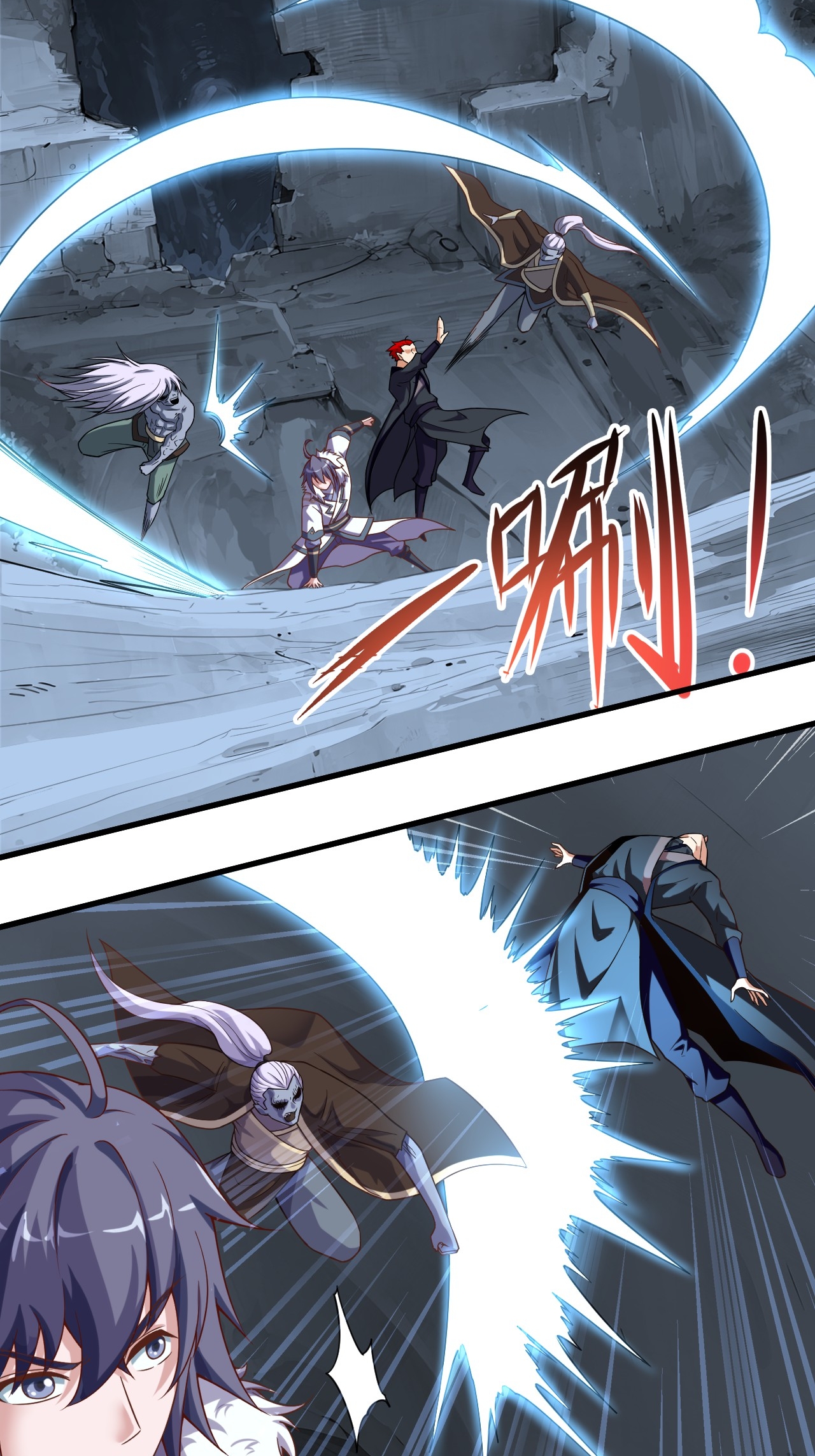 第121话 幽冥之眼！(1/2)-第127话